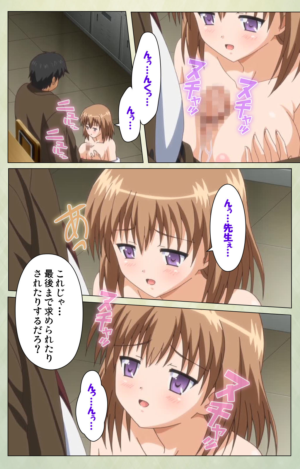 [BlueGale] [Full Color seijin ban] JK to inkou kyoushi 4 ~namaiki moderu shoujo-hen~ Kanzenban page 36 - full color swimsuit hentai manga - read online free