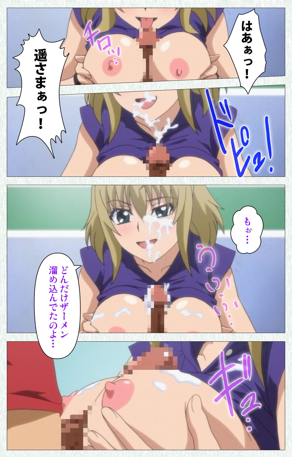 Joshikousei no Koshitsuki Kanzenban page 147 - full color mosaic censorship hentai manga - read online free