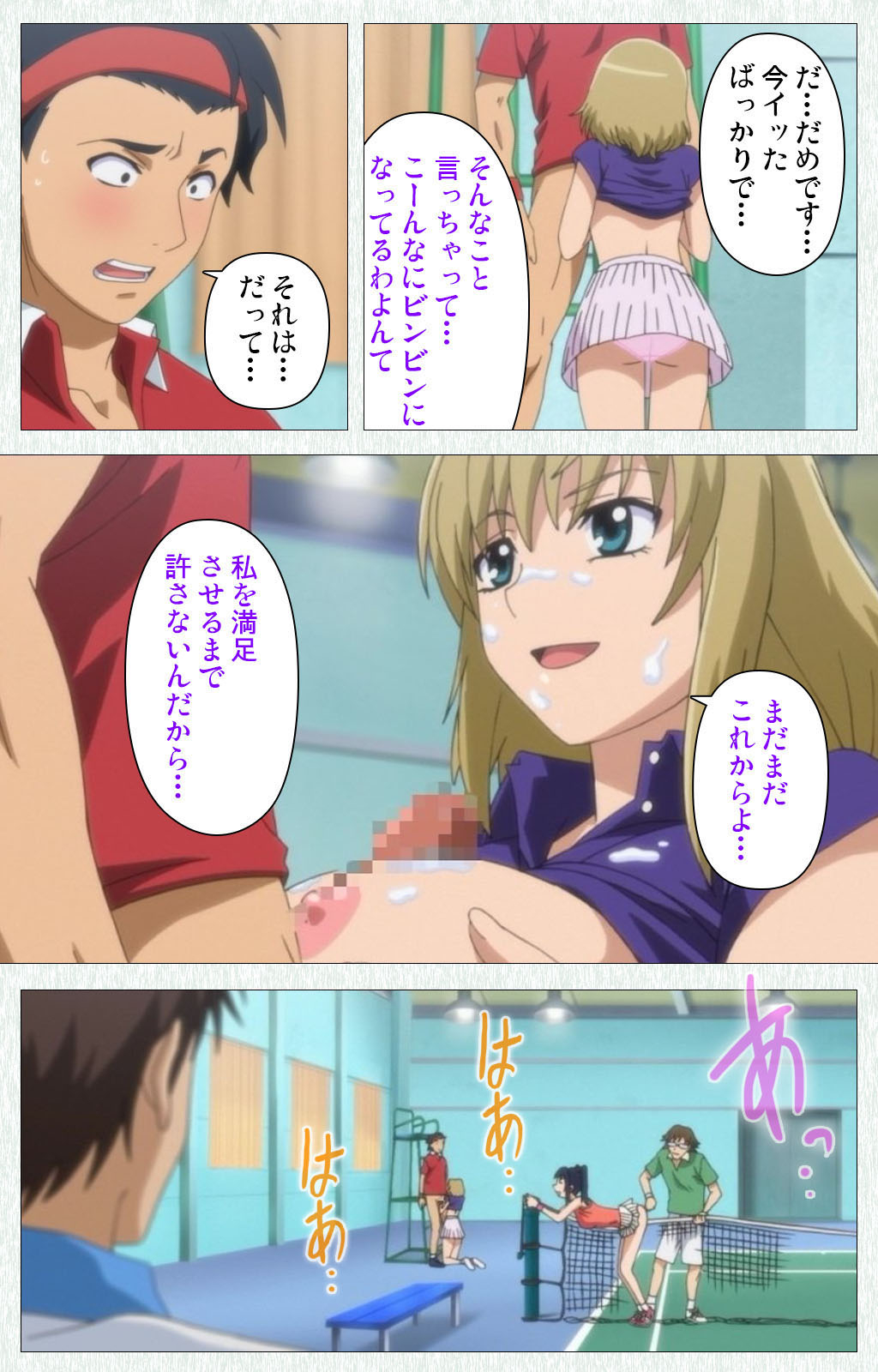 Joshikousei no Koshitsuki Kanzenban page 148 - full color mosaic censorship hentai manga - read online free