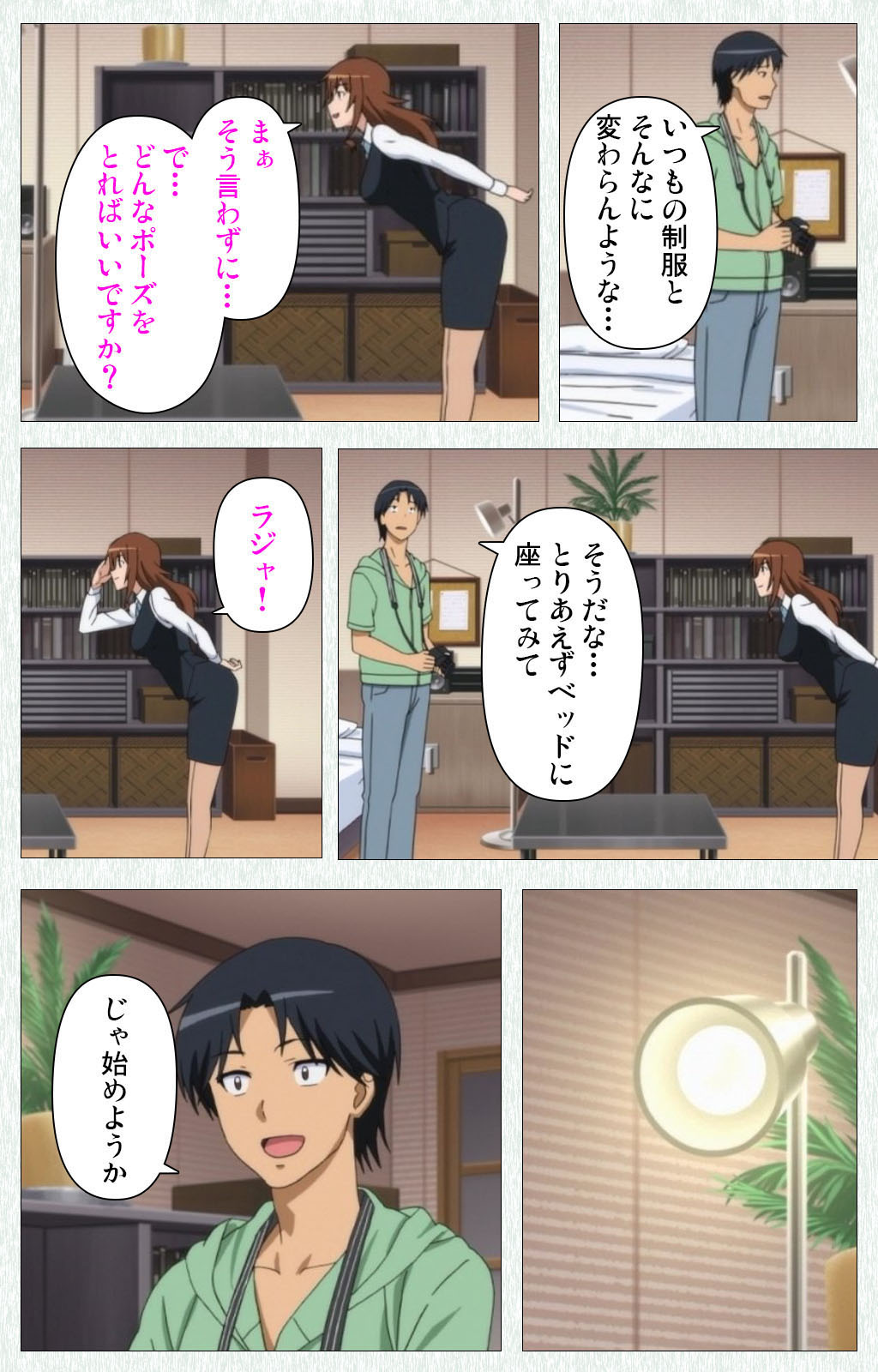 Joshikousei no Koshitsuki Kanzenban page 264 - full color mosaic censorship hentai manga - read online free