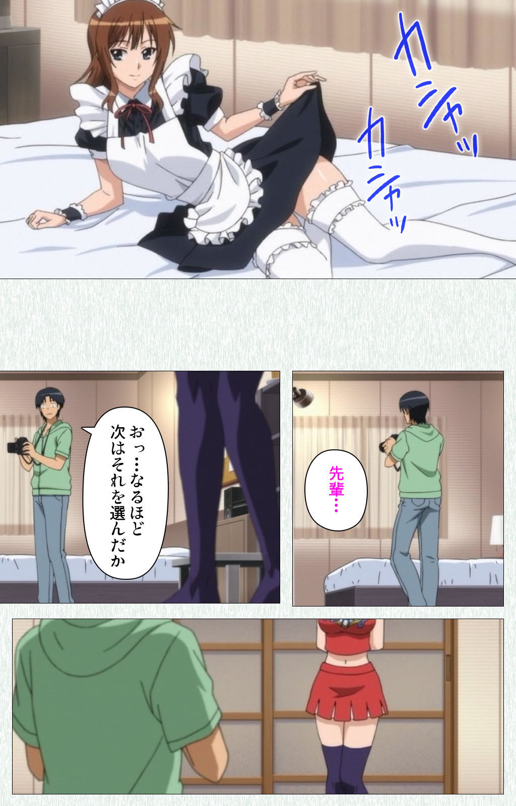 Joshikousei no Koshitsuki Kanzenban page 268 - full color mosaic censorship hentai manga - read online free