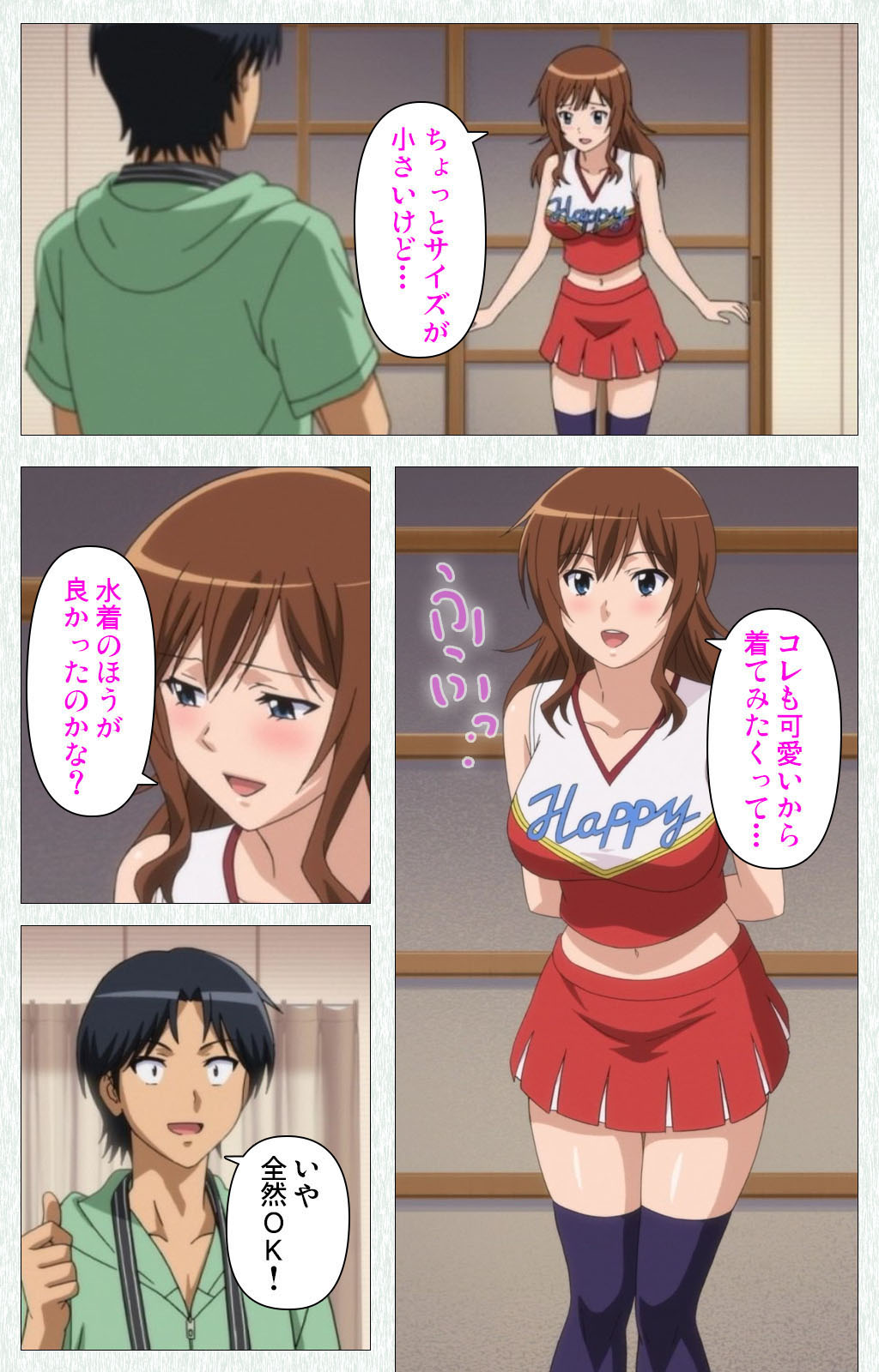 Joshikousei no Koshitsuki Kanzenban page 269 - full color mosaic censorship hentai manga - read online free