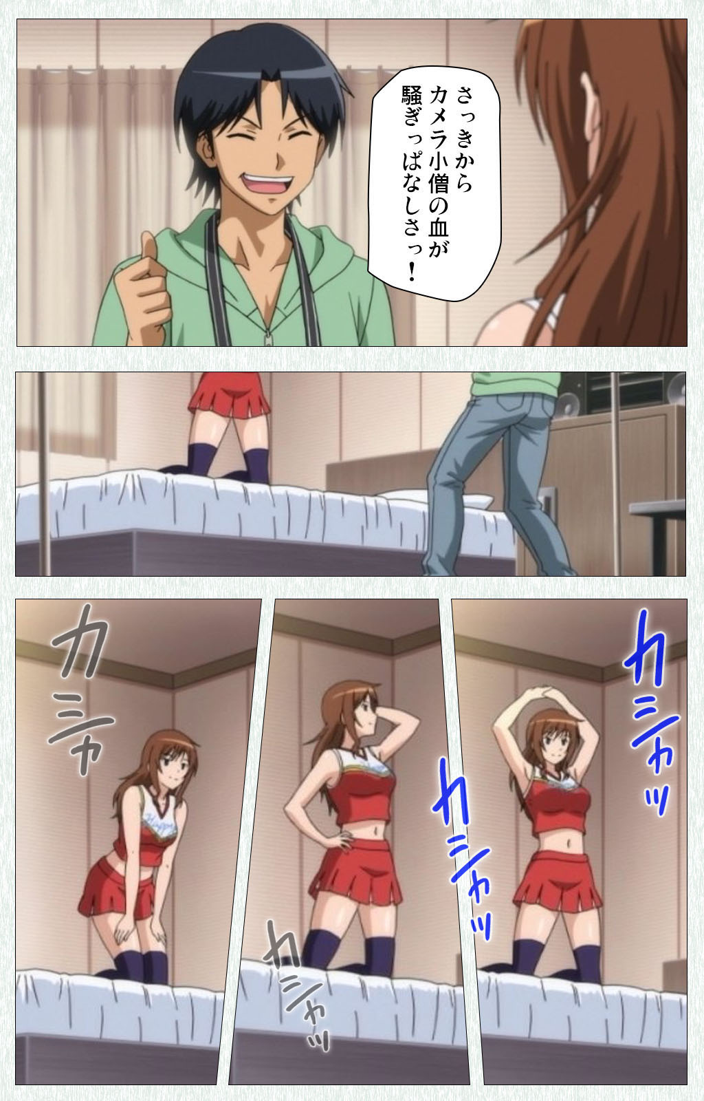 Joshikousei no Koshitsuki Kanzenban page 270 - full color mosaic censorship hentai manga - read online free