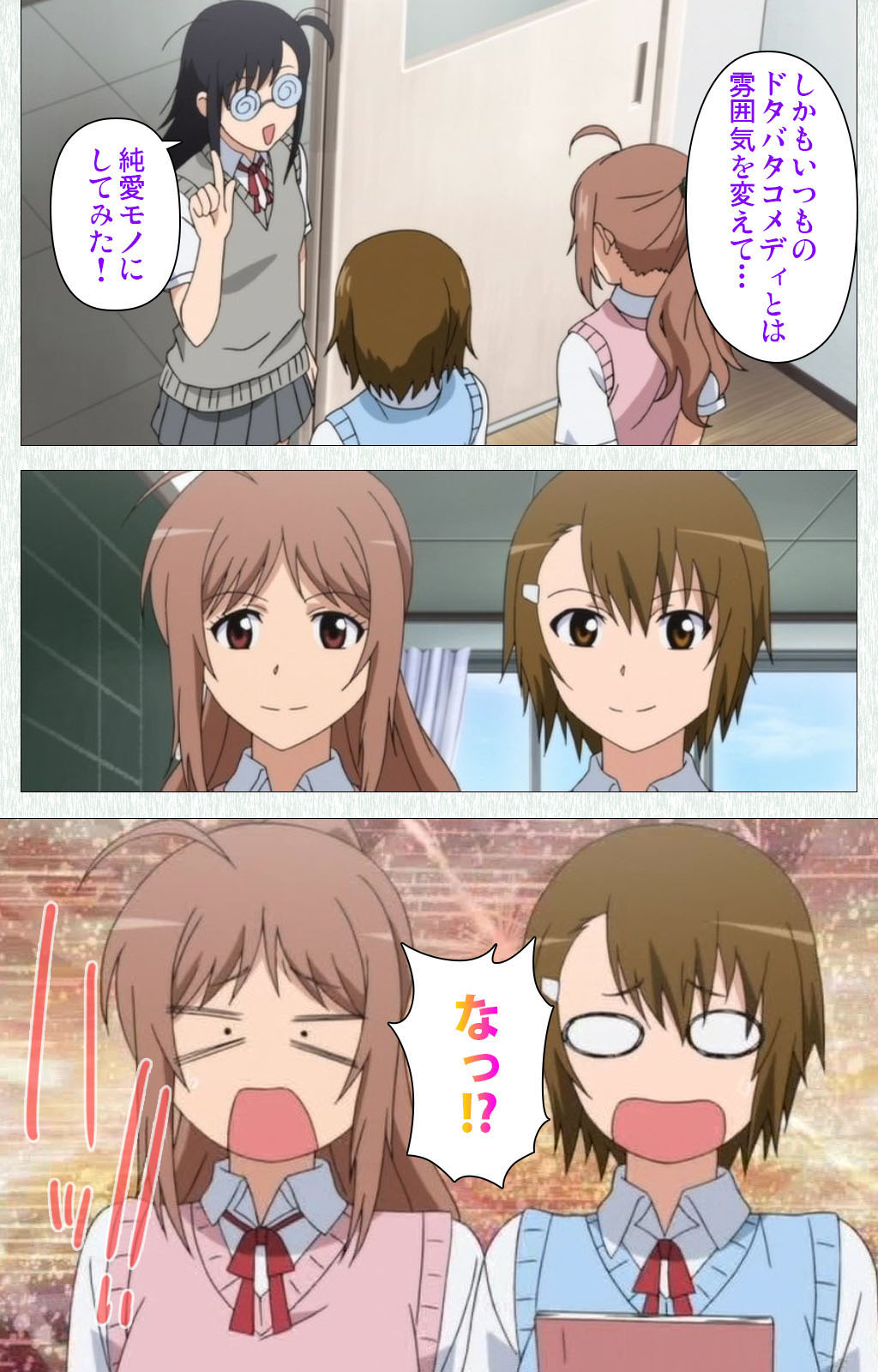 Joshikousei no Koshitsuki Kanzenban page 338 - full color mosaic censorship hentai manga - read online free