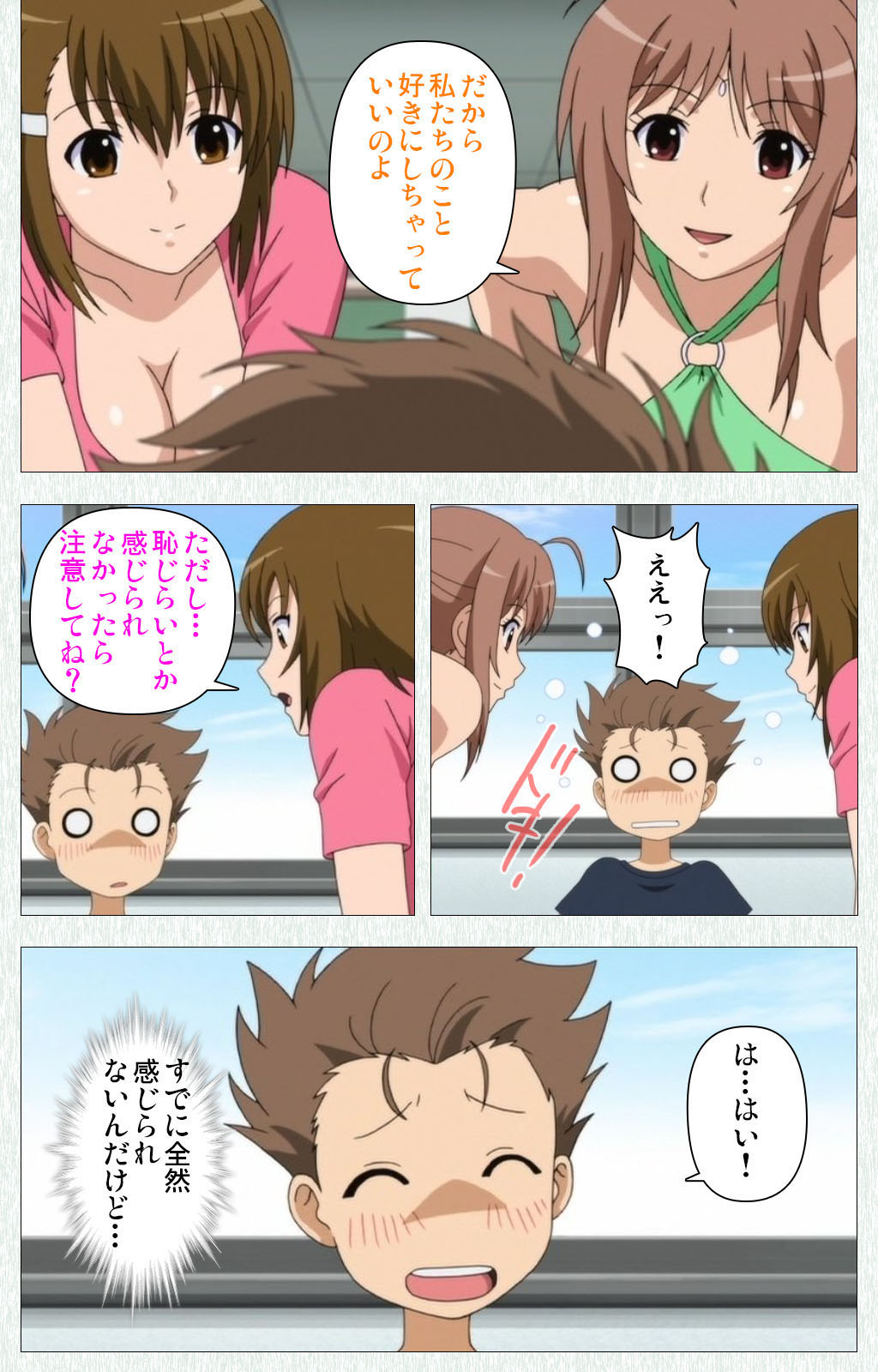 Joshikousei no Koshitsuki Kanzenban page 345 - full color mosaic censorship hentai manga - read online free