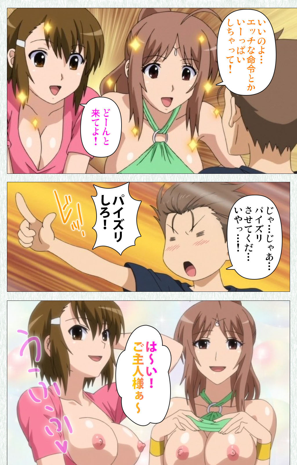 Joshikousei no Koshitsuki Kanzenban page 346 - full color mosaic censorship hentai manga - read online free