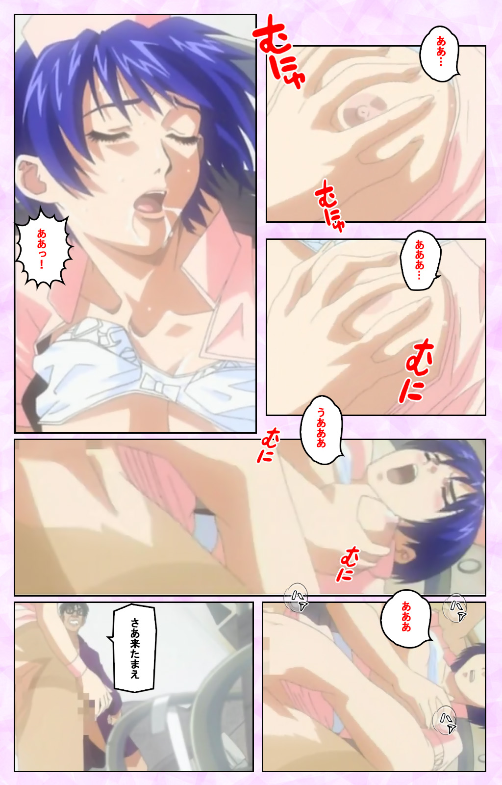 Seijun kango gakuin shinjin nasu “Yumi” hajigyaku No kango jisshu Kanzenban page 101 - full color mosaic censorship hentai manga - read online free