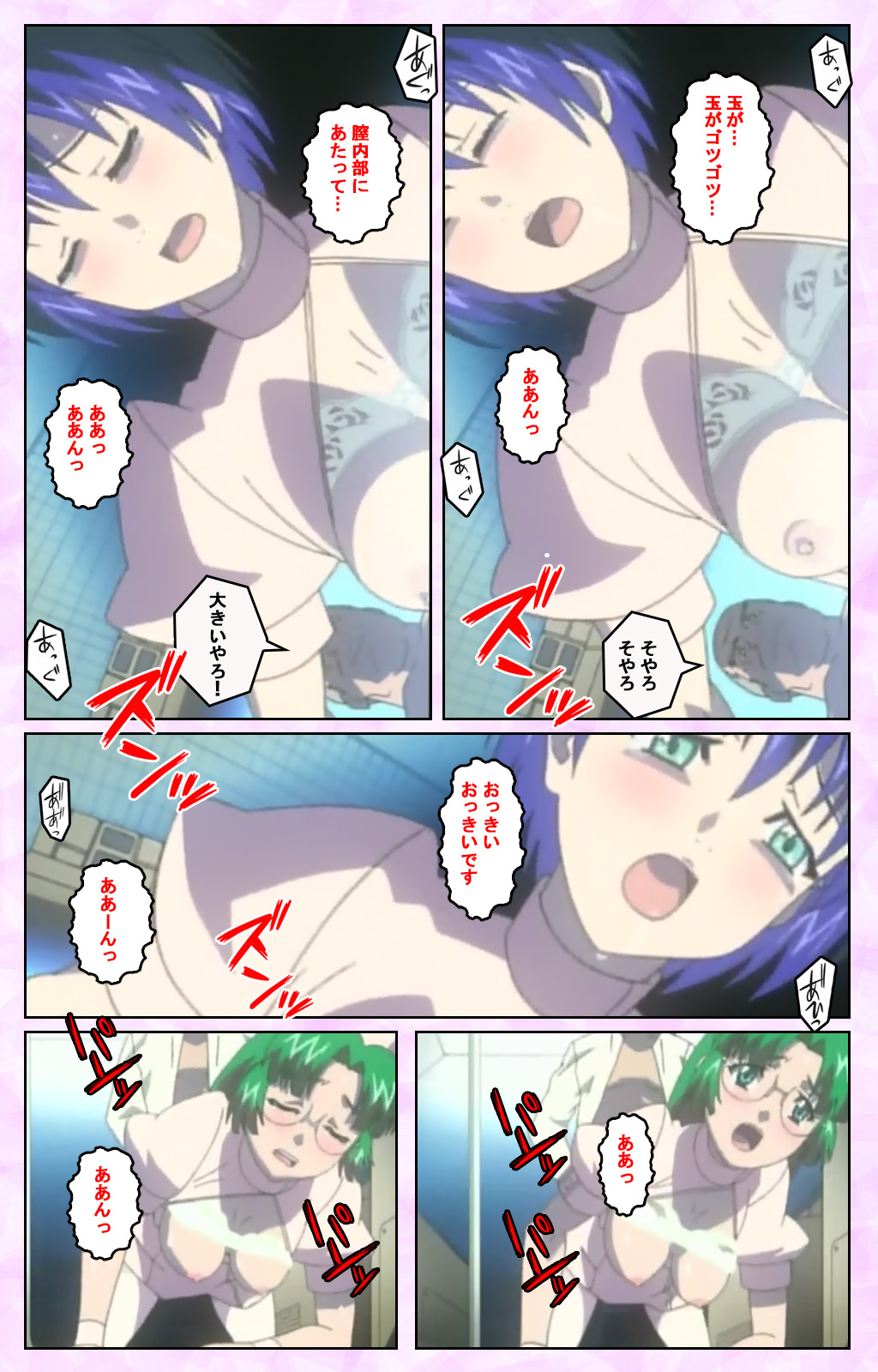 Seijun kango gakuin shinjin nasu “Yumi” hajigyaku No kango jisshu Kanzenban page 223 - full color mosaic censorship hentai manga - read online free