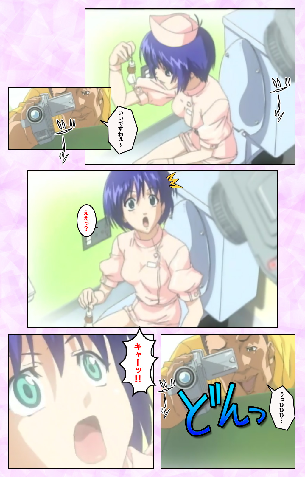 Seijun kango gakuin shinjin nasu “Yumi” hajigyaku No kango jisshu Kanzenban page 300 - full color mosaic censorship hentai manga - read online free