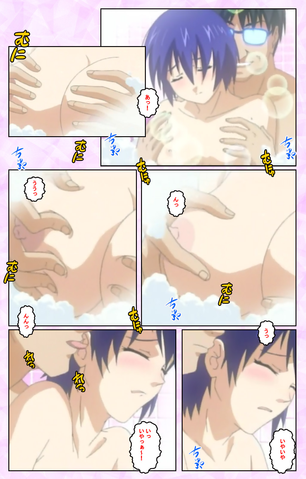 Seijun kango gakuin shinjin nasu “Yumi” hajigyaku No kango jisshu Kanzenban page 312 - full color mosaic censorship hentai manga - read online free