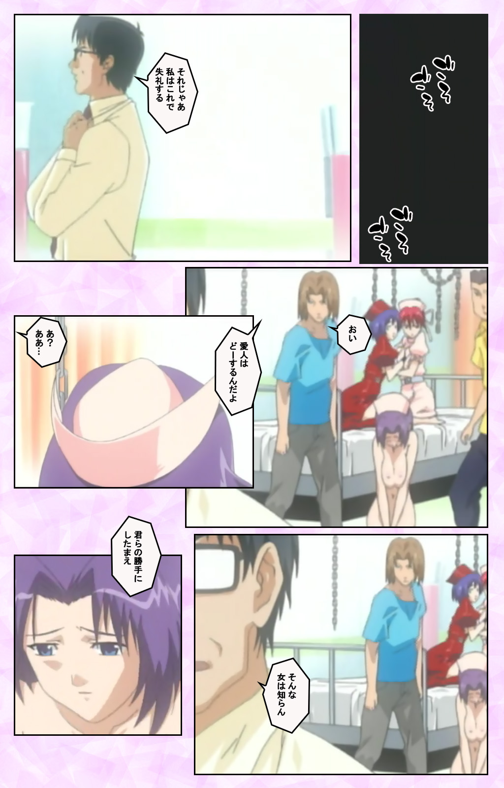 Seijun kango gakuin shinjin nasu “Yumi” hajigyaku No kango jisshu Kanzenban page 333 - full color mosaic censorship hentai manga - read online free
