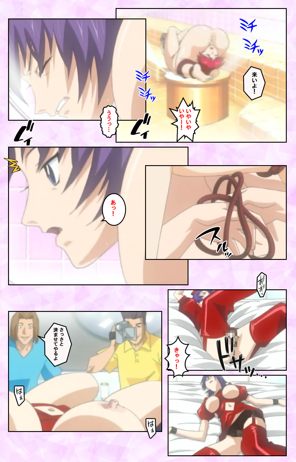 Seijun kango gakuin shinjin nasu “Yumi” hajigyaku No kango jisshu Kanzenban page 340 - full color mosaic censorship hentai manga - read online free