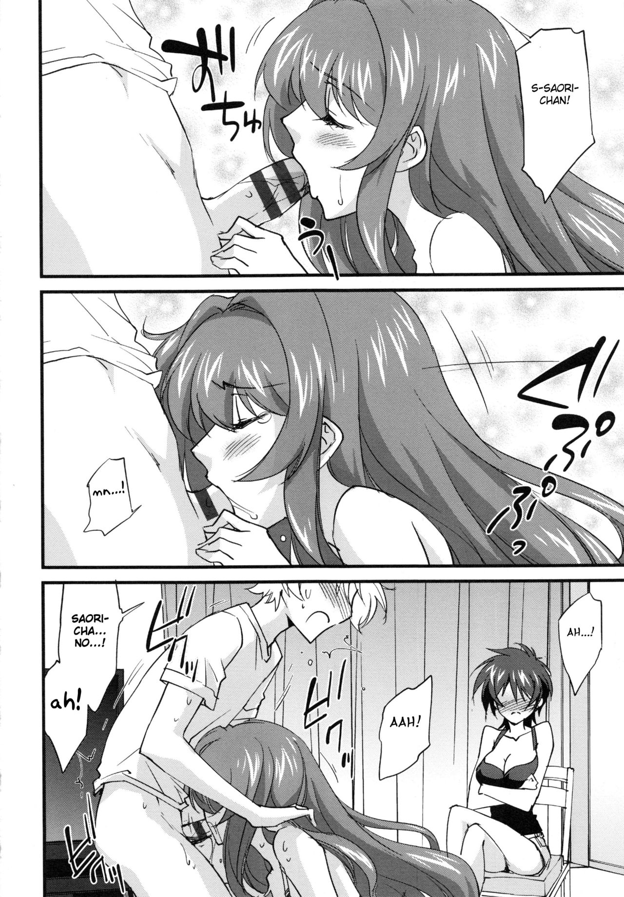 Onee-chan! Tengoku Ch. 10 - Page 12