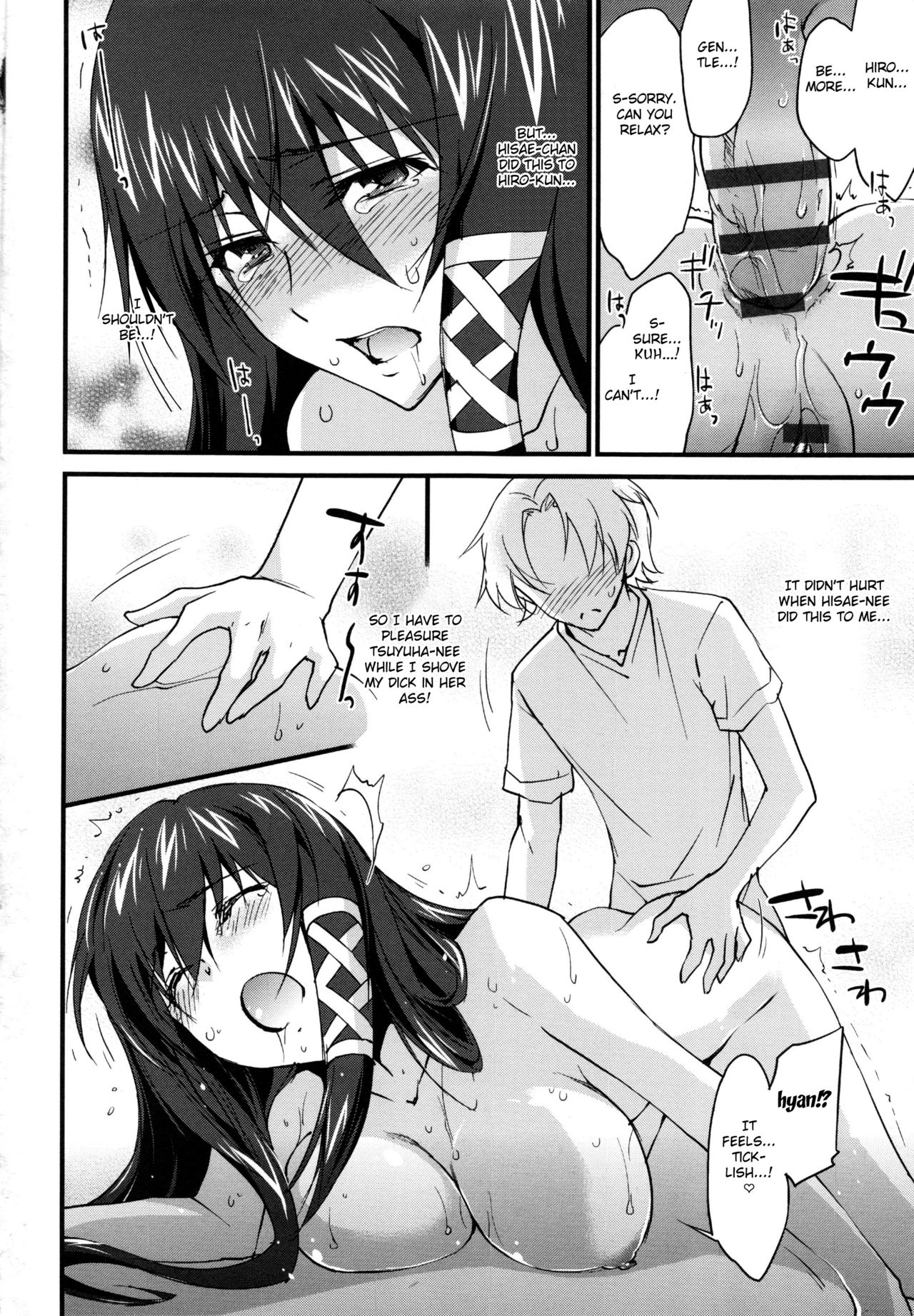 Onee-chan! Tengoku Ch. 10 - Page 20
