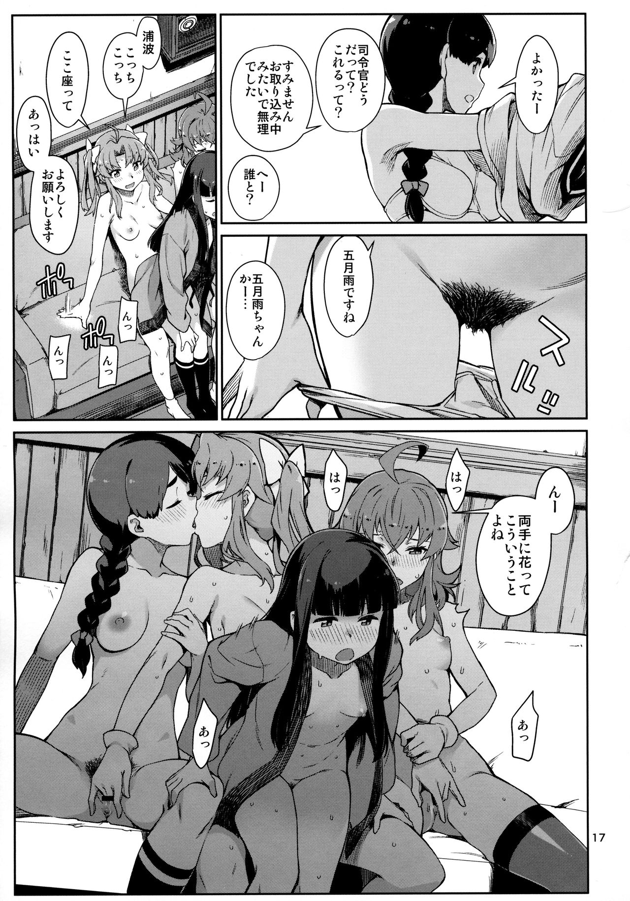 Emoi Hazu page 18 featuring miyuki kantai collection parody - sole male yuri hentai manga - read online free