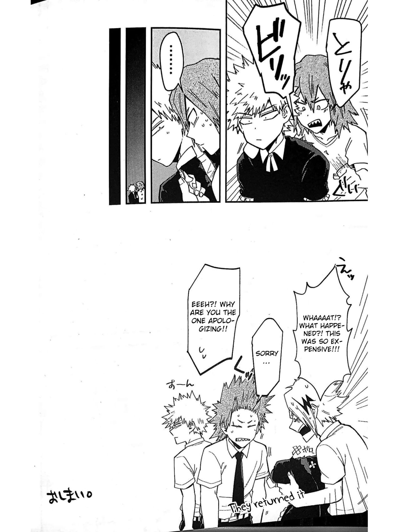 Igaito Niattenzo Bakugo! - Page 21