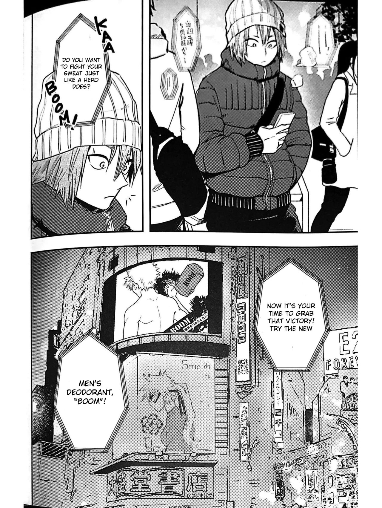Igaito Niattenzo Bakugo! - Page 27
