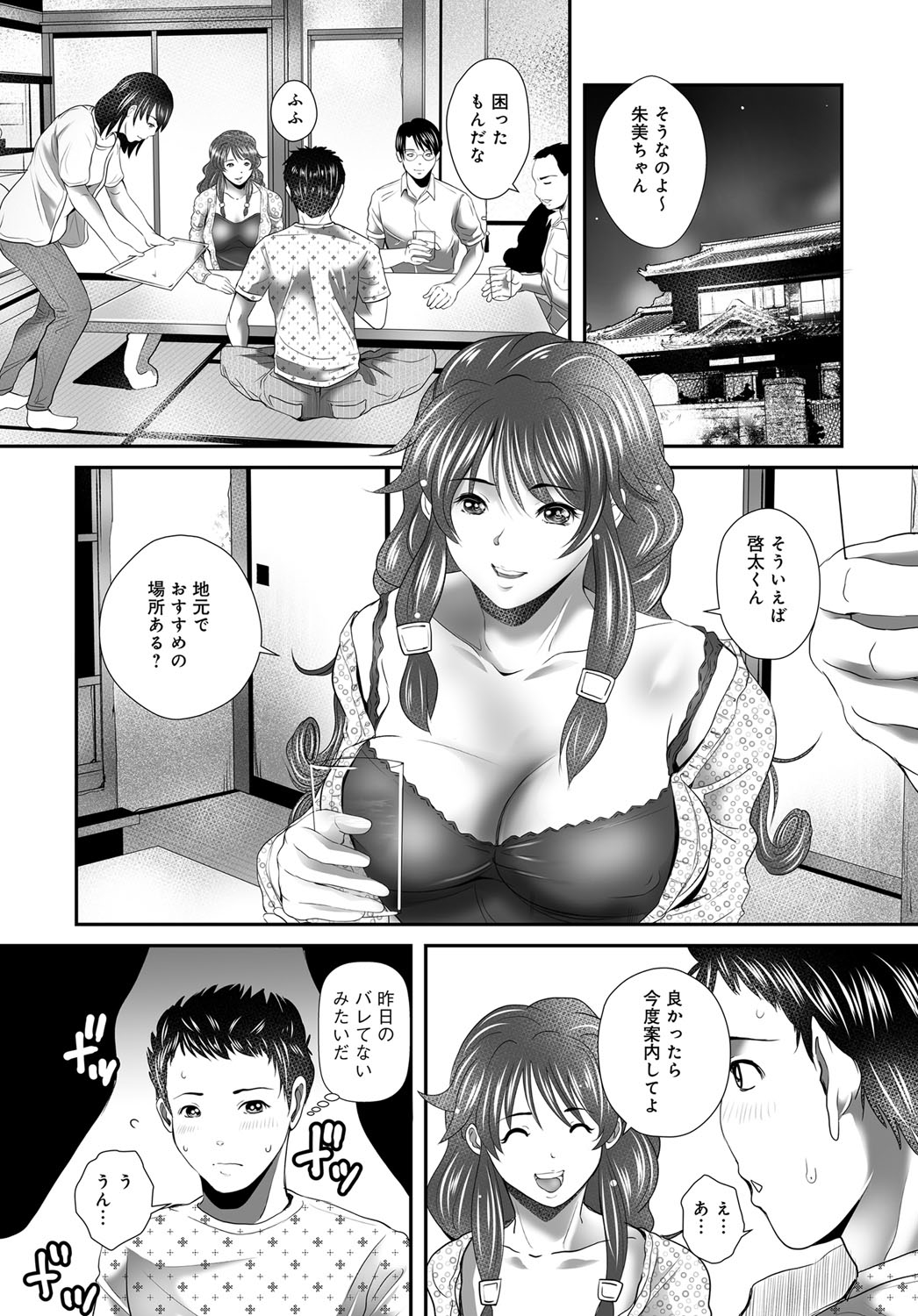 COMIC Magnum X Vol. 27 page 32 - nakadashi hairy hentai manga - read online free