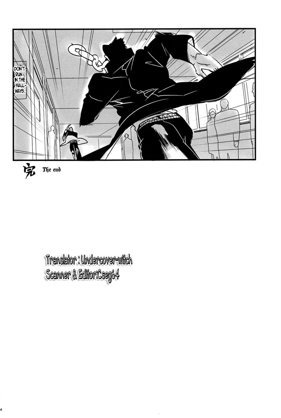 Saikyou no Otoko no Tsukususaki -At the Whims of the Strongest Man - Page 33
