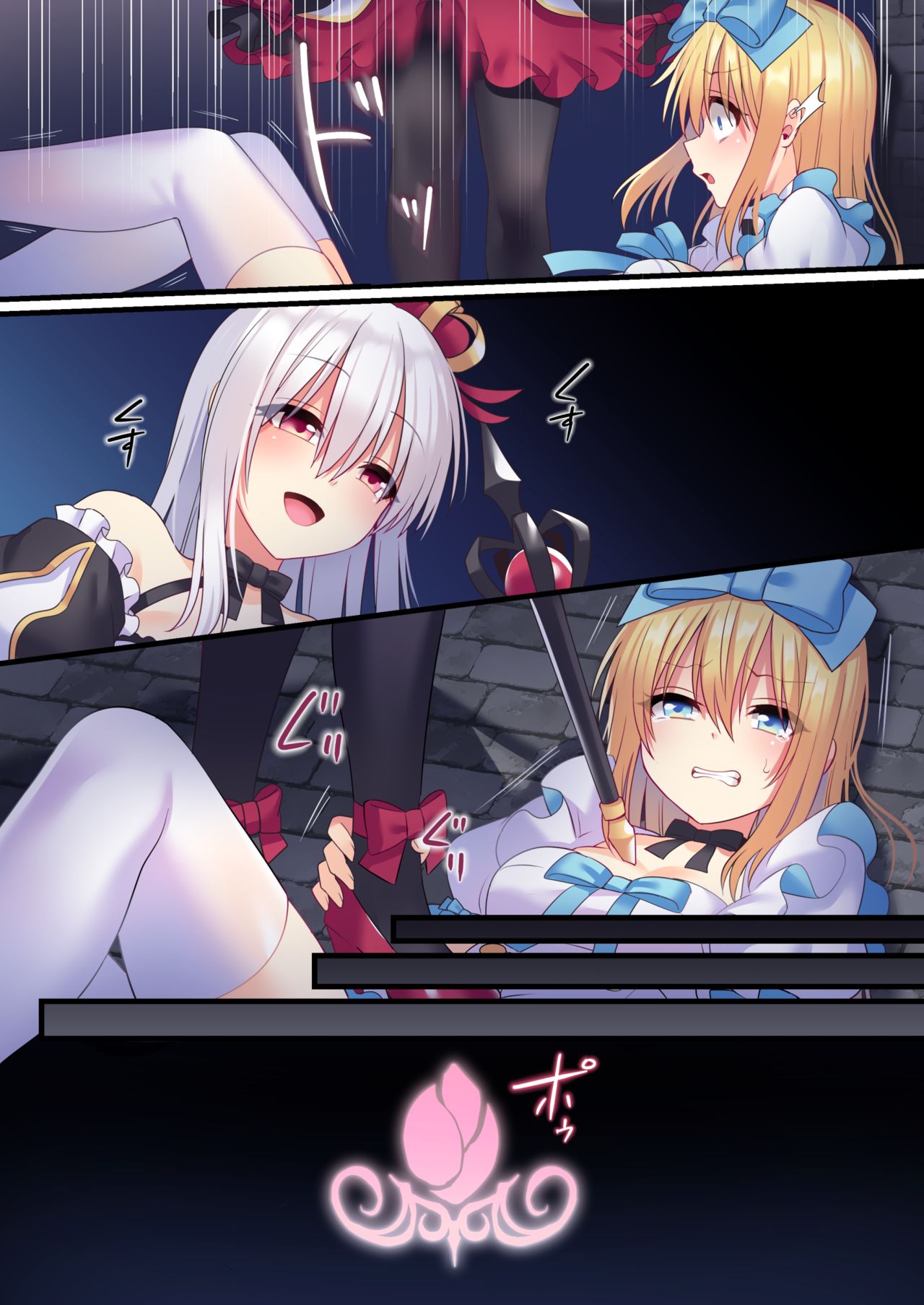 Kasou Douwa wa Kiken ga Ippai!? Yumemi Gachi na Shoujo Hen 3 page 62 featuring alice liddell alice in wonderland parody - nakadashi full color hentai manga - read online free