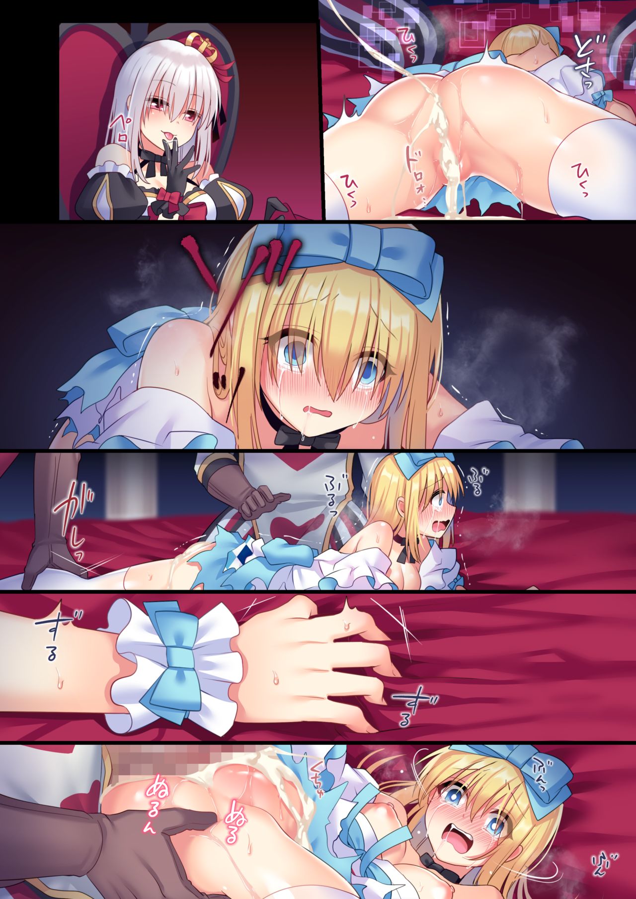 Kasou Douwa wa Kiken ga Ippai!? Yumemi Gachi na Shoujo Hen 3 page 91 featuring alice liddell alice in wonderland parody - nakadashi full color hentai manga - read online free