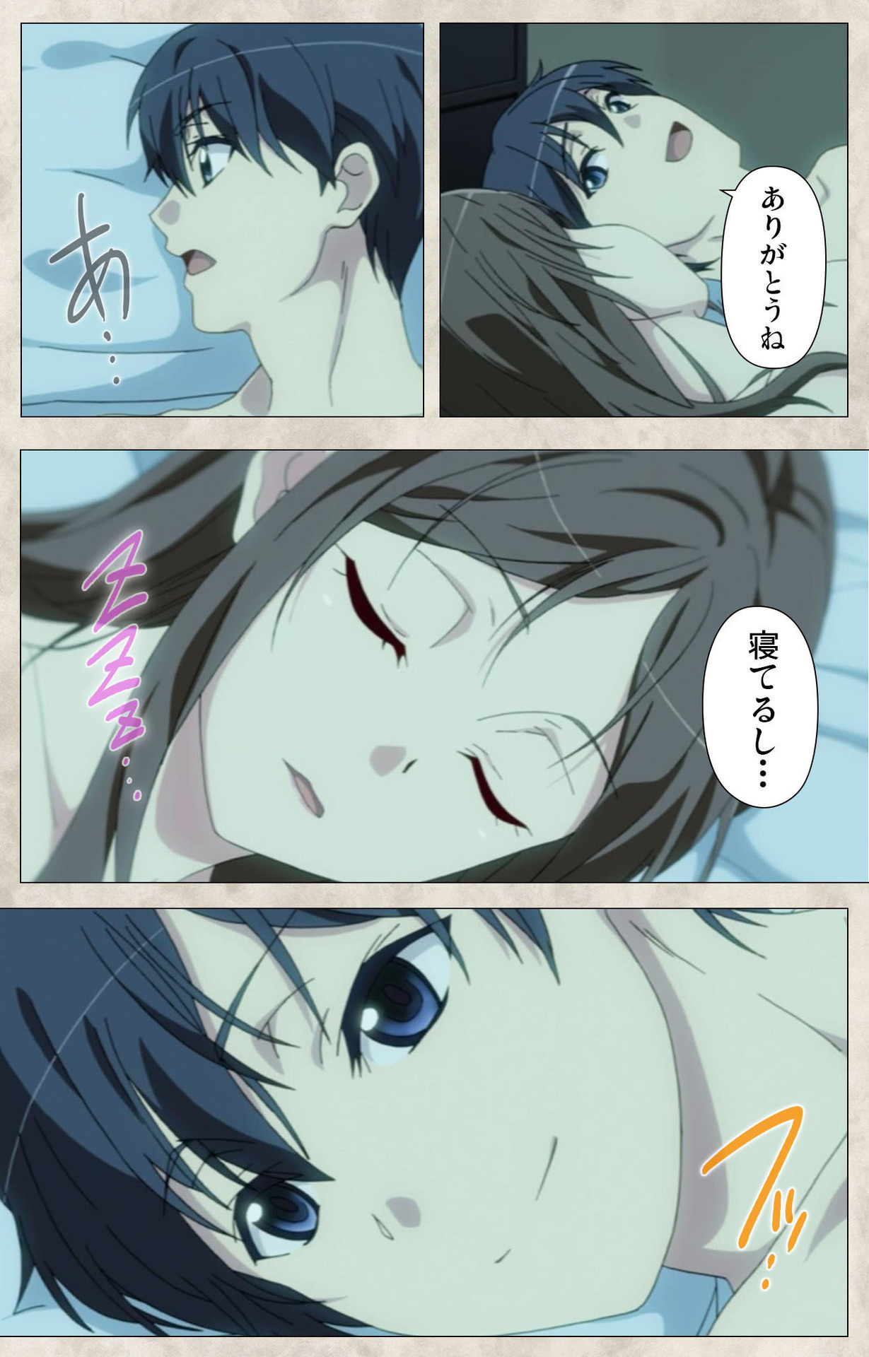 Ane Yome Quartet Kanzenban - Page 117