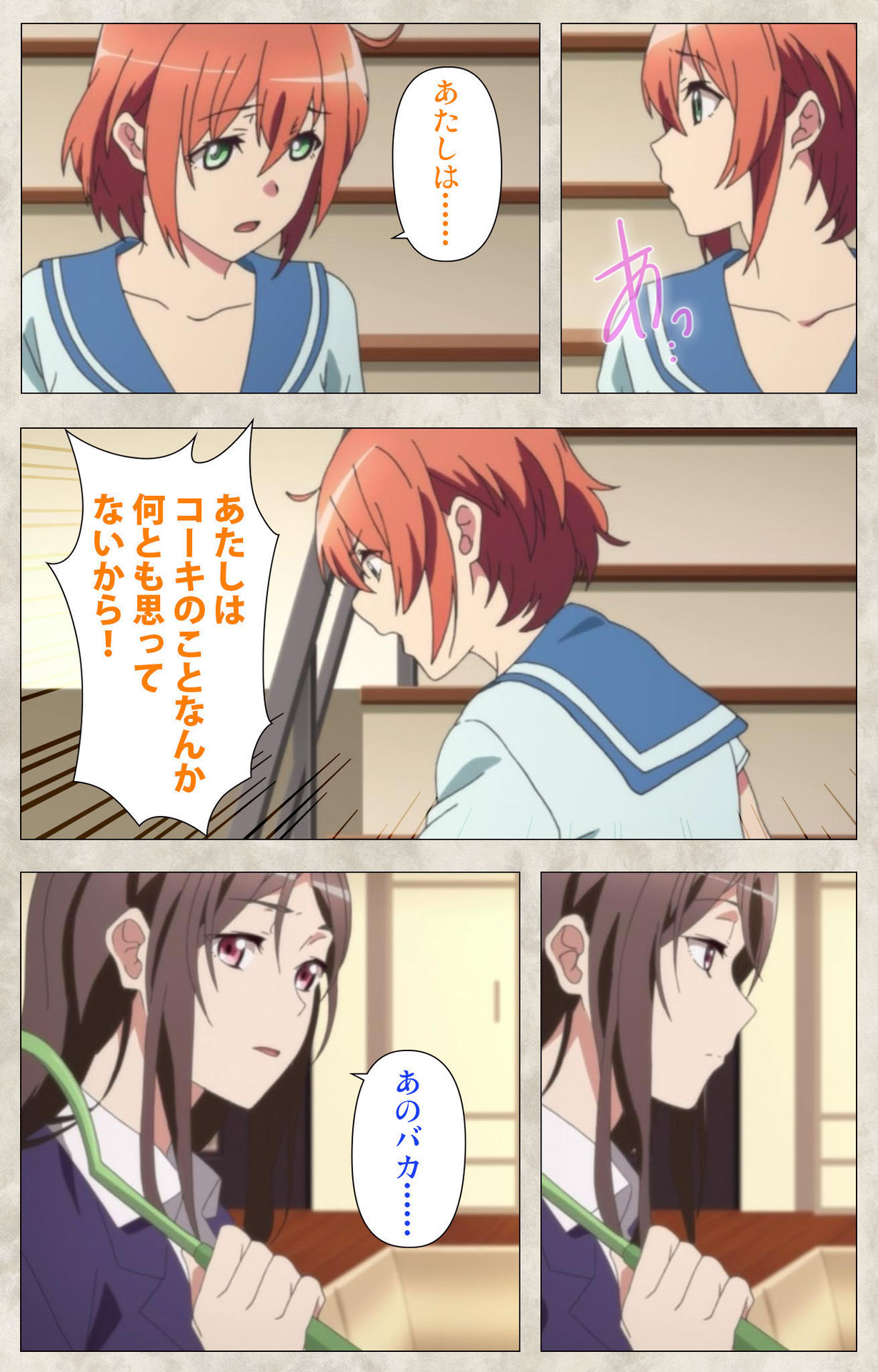 Ane Yome Quartet Kanzenban page 134 - full color mosaic censorship hentai manga - read online free