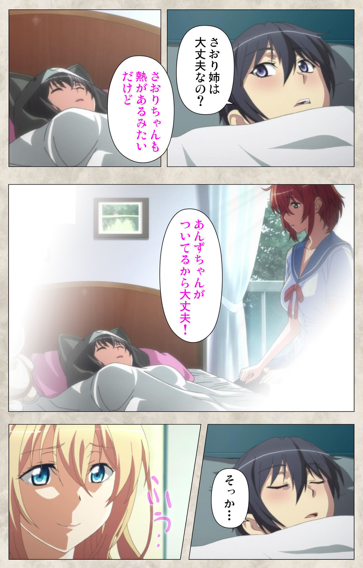 Ane Yome Quartet Kanzenban page 145 - full color mosaic censorship hentai manga - read online free