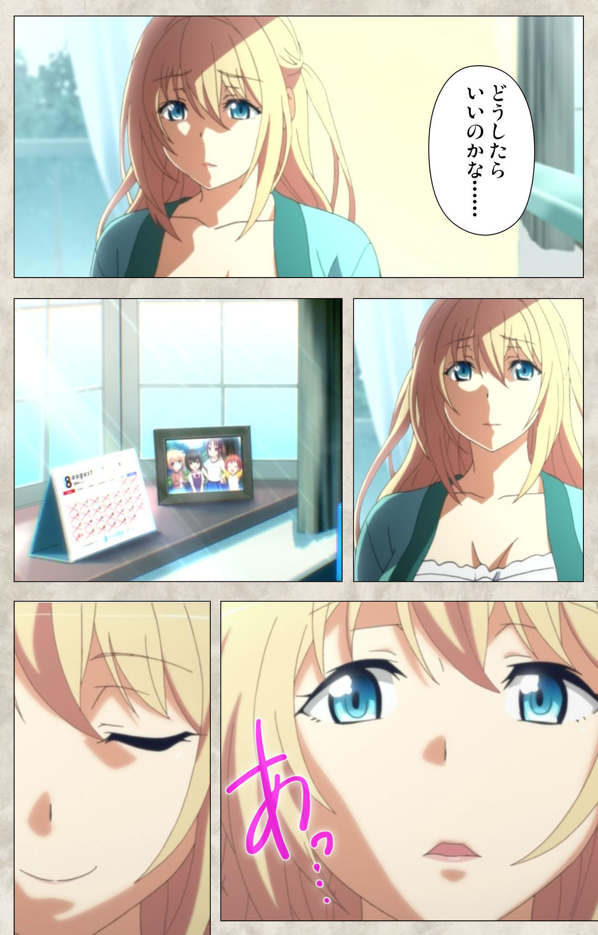 Ane Yome Quartet Kanzenban page 147 - full color mosaic censorship hentai manga - read online free