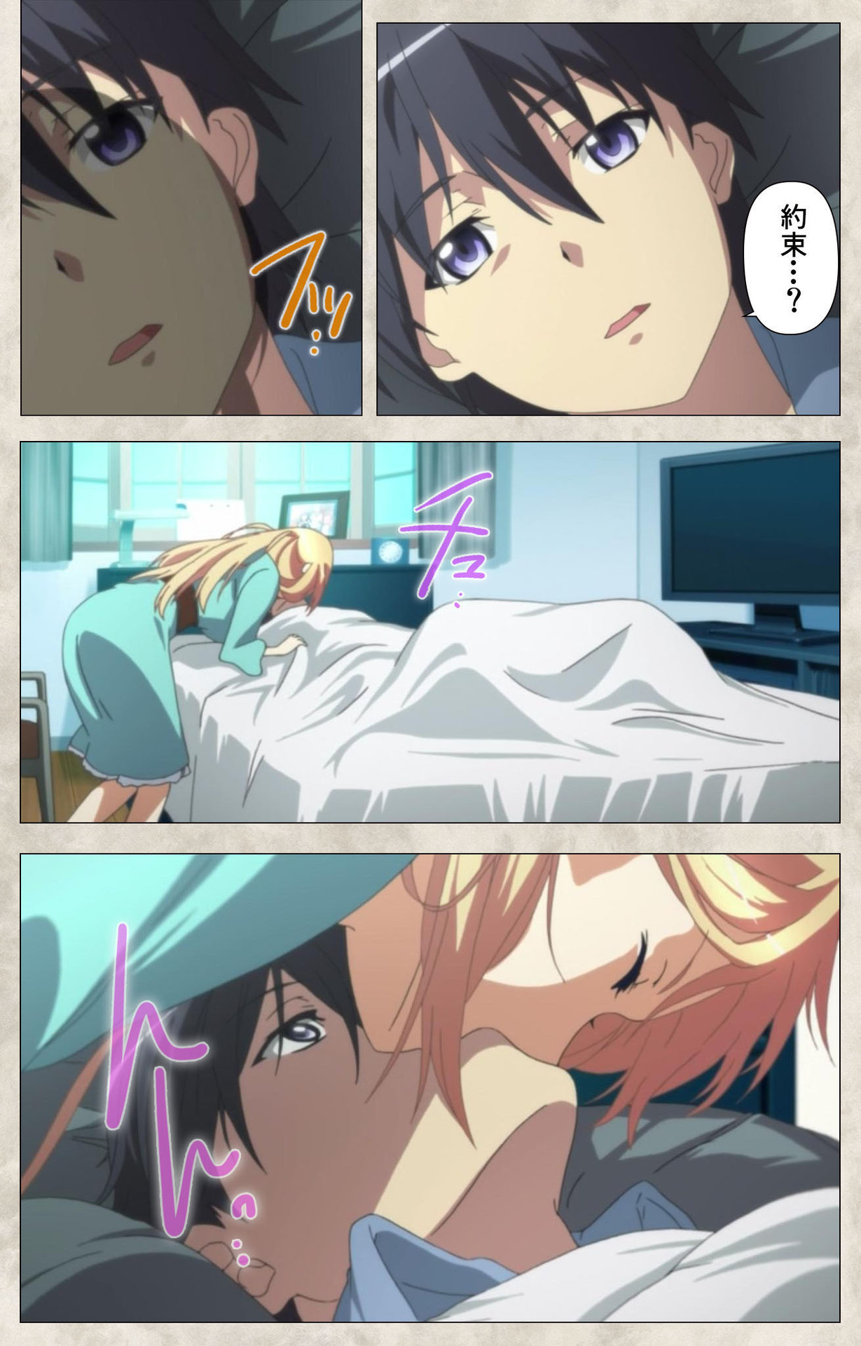 Ane Yome Quartet Kanzenban page 152 - full color mosaic censorship hentai manga - read online free