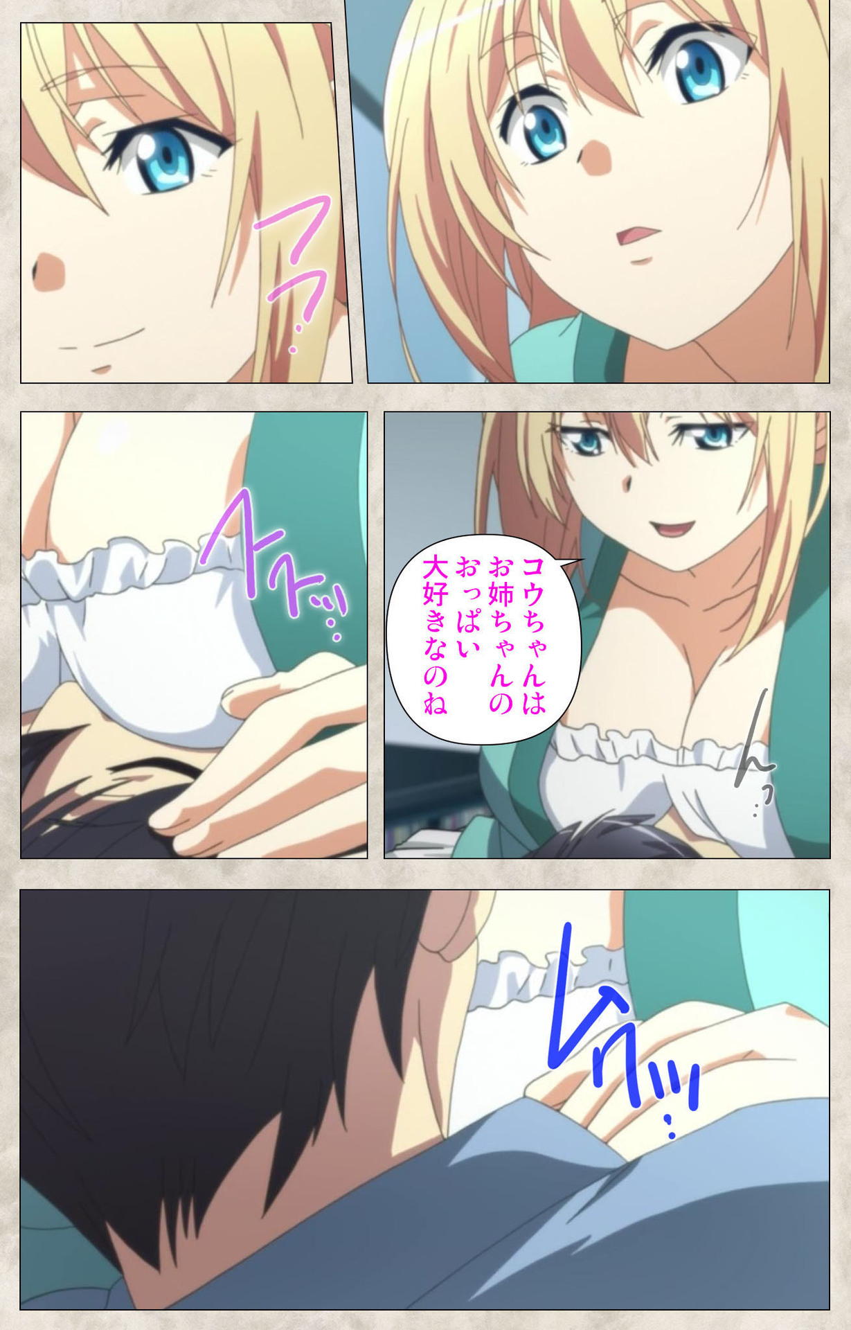 Ane Yome Quartet Kanzenban - Page 155