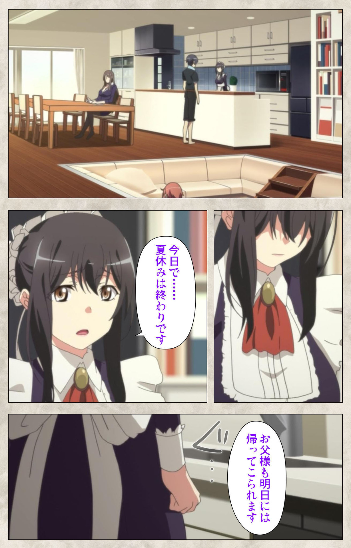 Ane Yome Quartet Kanzenban - Page 183