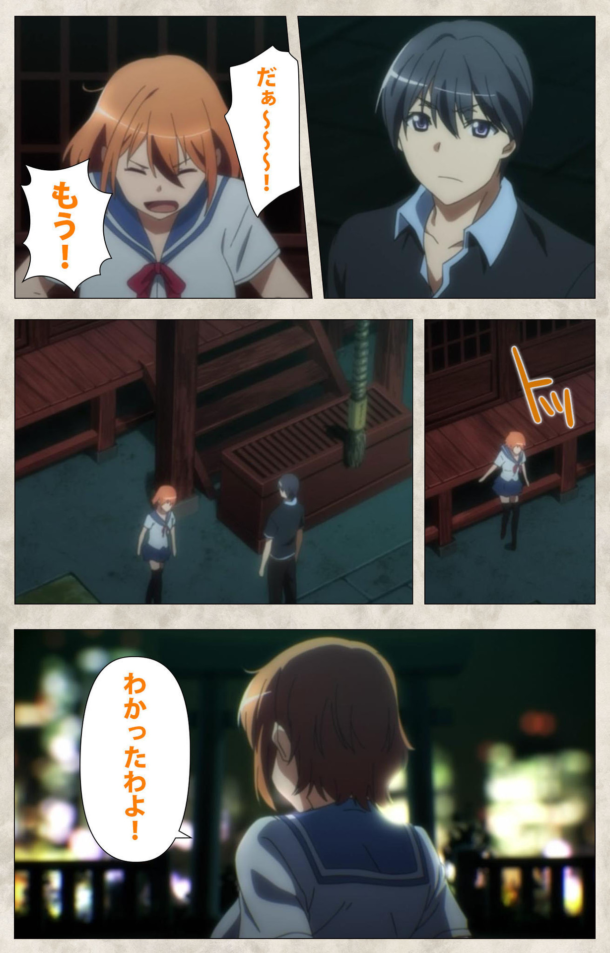 Ane Yome Quartet Kanzenban page 204 - full color mosaic censorship hentai manga - read online free