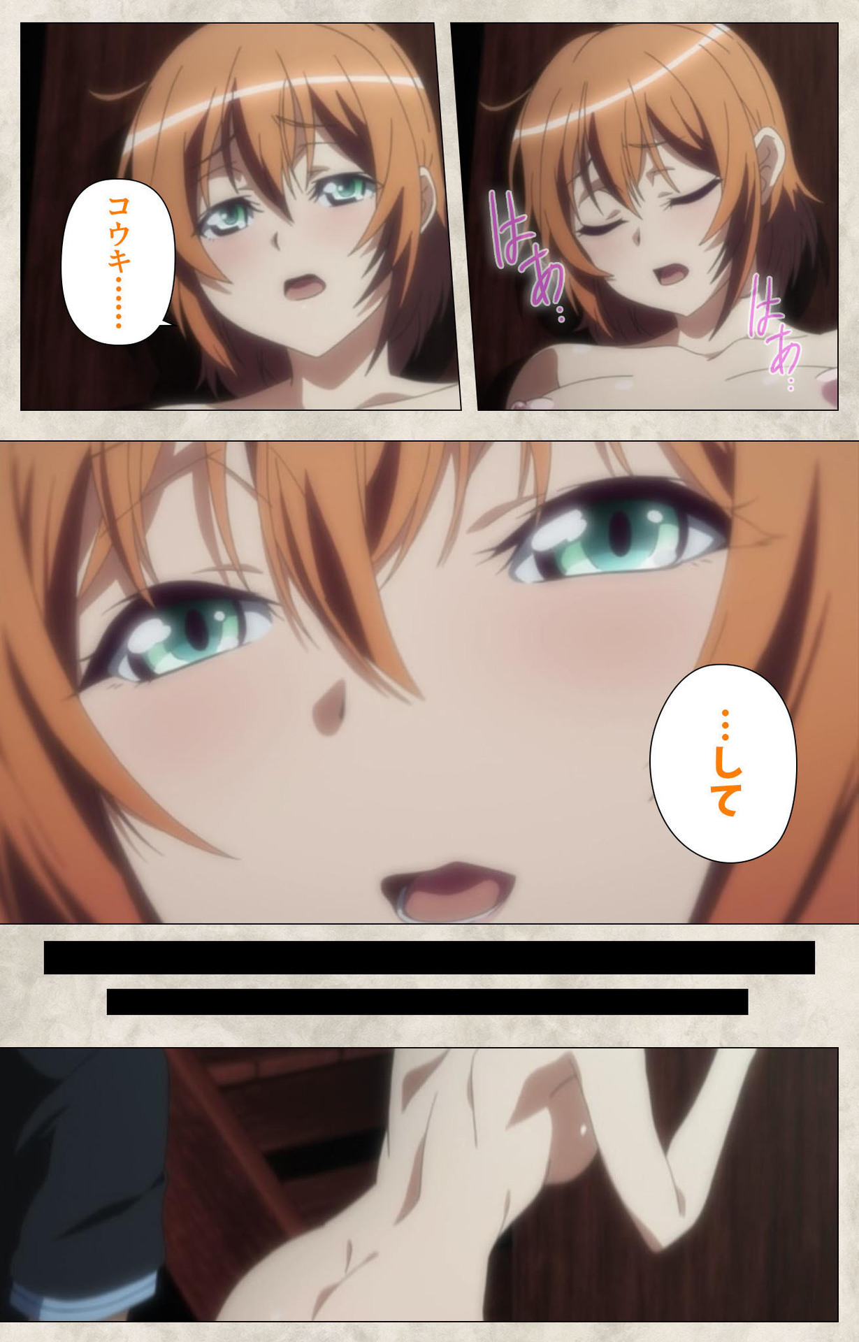 Ane Yome Quartet Kanzenban page 218 - full color mosaic censorship hentai manga - read online free