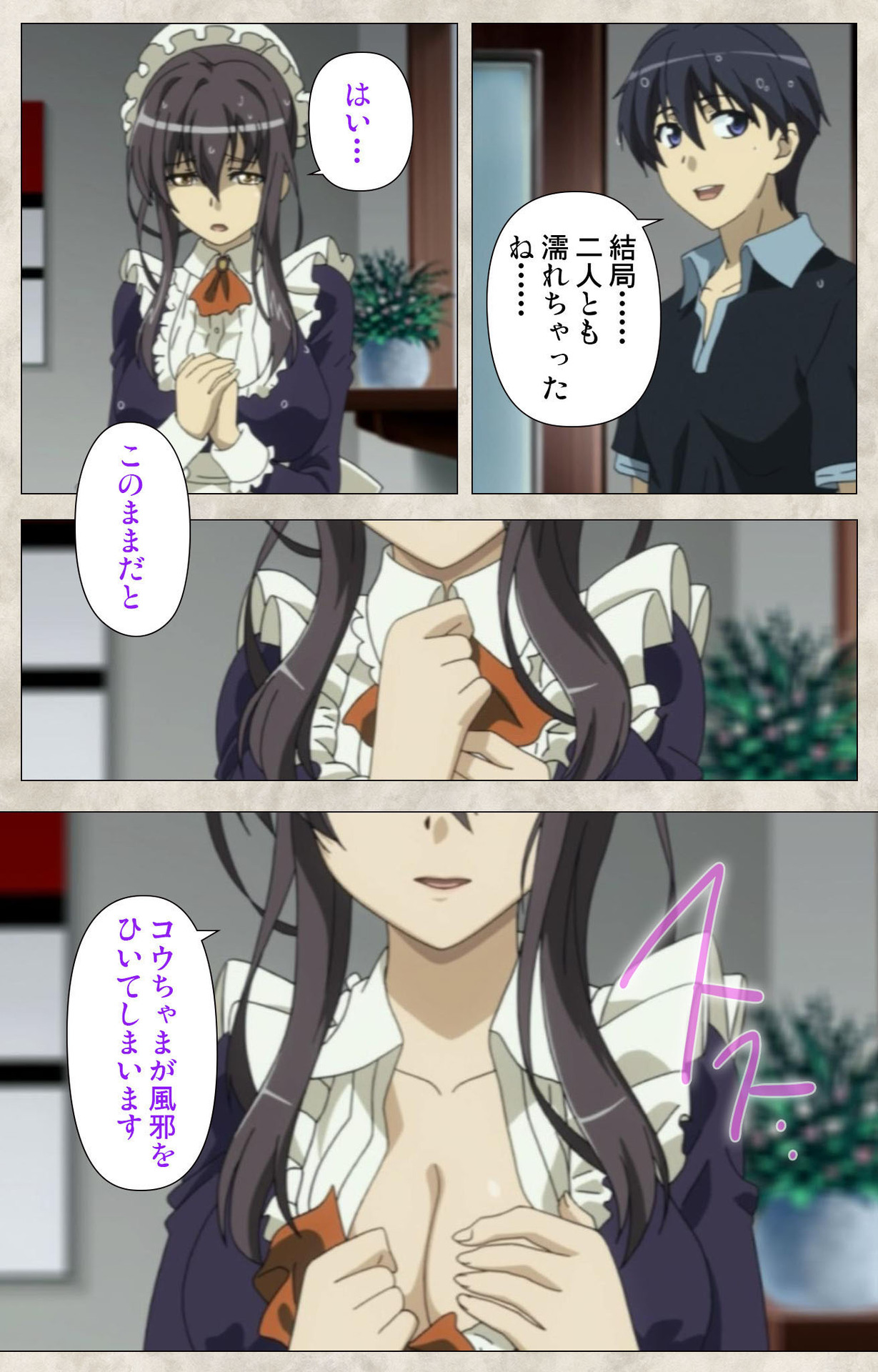 Ane Yome Quartet Kanzenban page 31 - full color mosaic censorship hentai manga - read online free