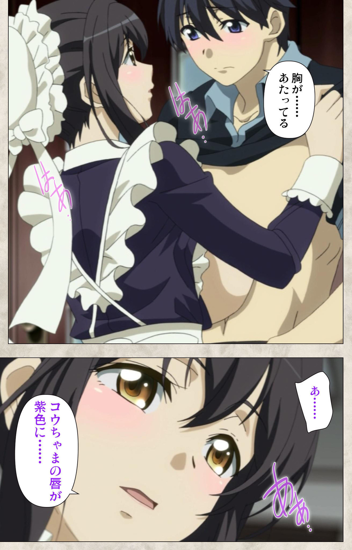 Ane Yome Quartet Kanzenban page 36 - full color mosaic censorship hentai manga - read online free