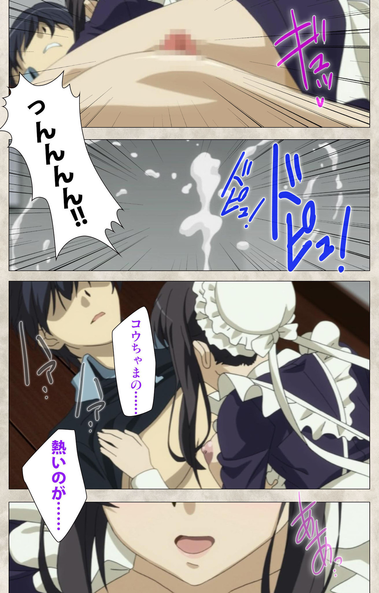 Ane Yome Quartet Kanzenban page 49 - full color mosaic censorship hentai manga - read online free