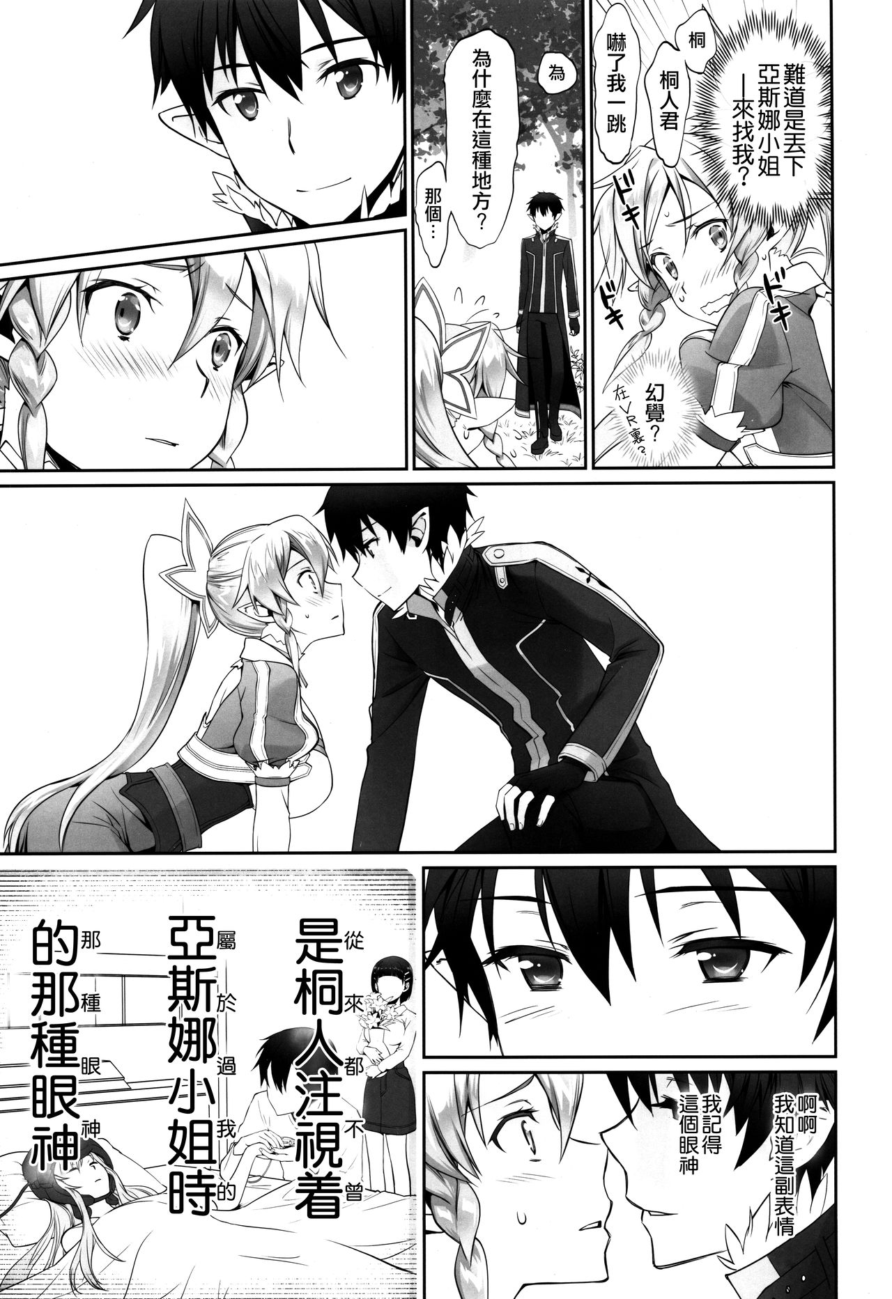 irreversible reaction - Page 13