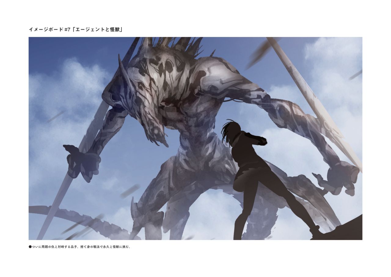 「TOKOSHIE x BULLET」IMAGE BOARD集 - Page 13