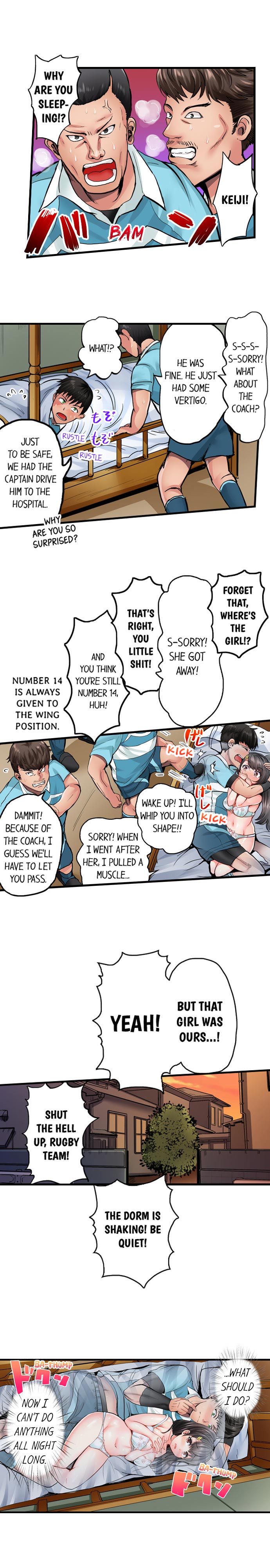 Dick Me Up Inside Ch. 1-12 - Page 14