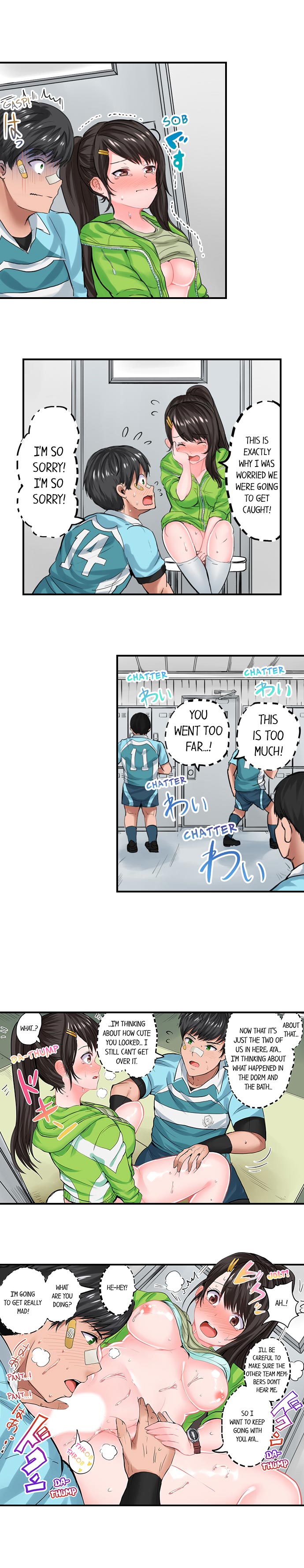 Dick Me Up Inside Ch. 1-12 page 73 - full color full censorship hentai manga - read online free