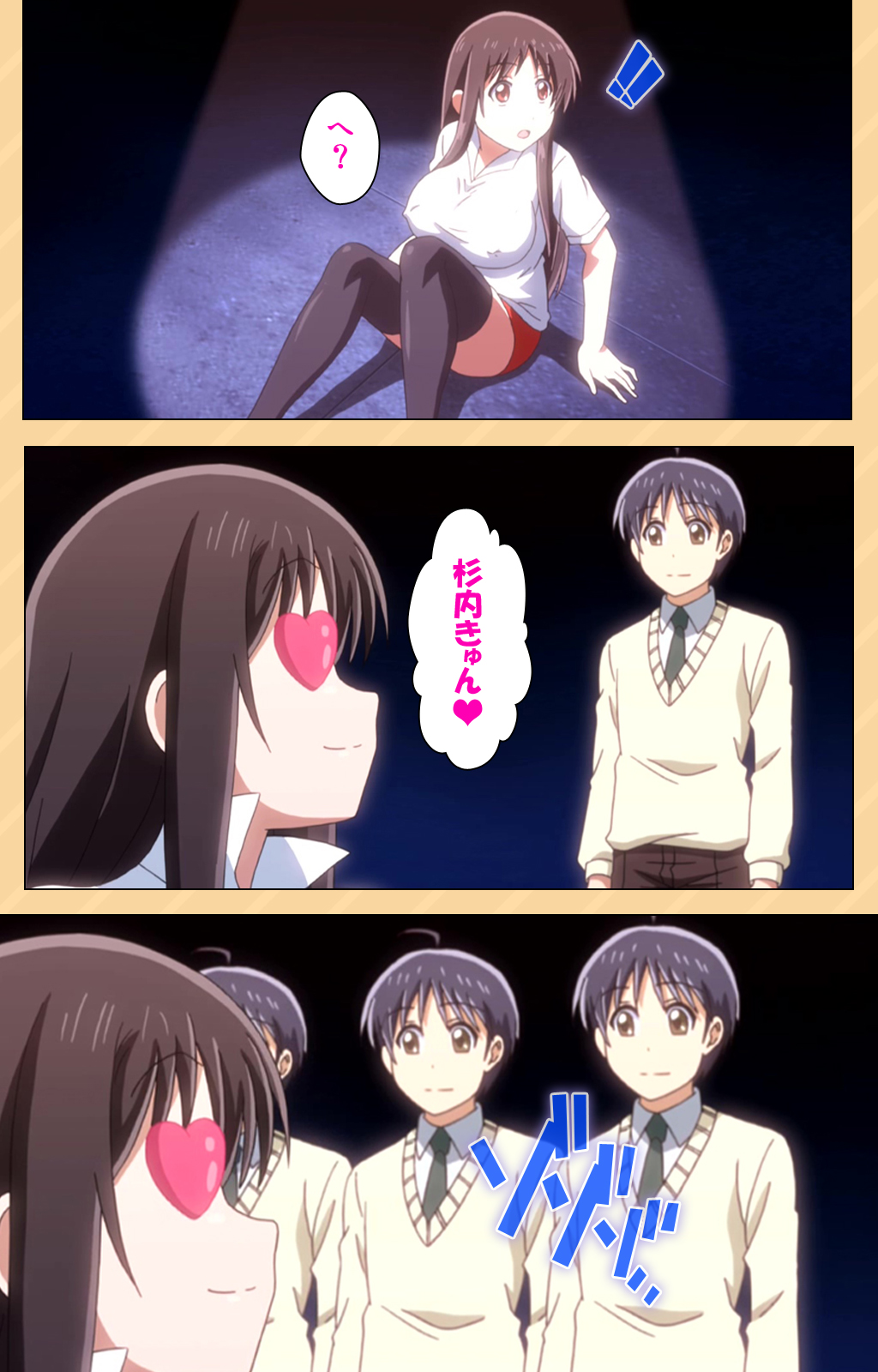 [Kaiduka] [Full Color seijin ban] Mou Hasamazuniha Irarenai ~Hoshi ni onegai shitara kon'nani okkiku natchatta!~ Complete ban page 100 - full color paizuri hentai manga - read online free