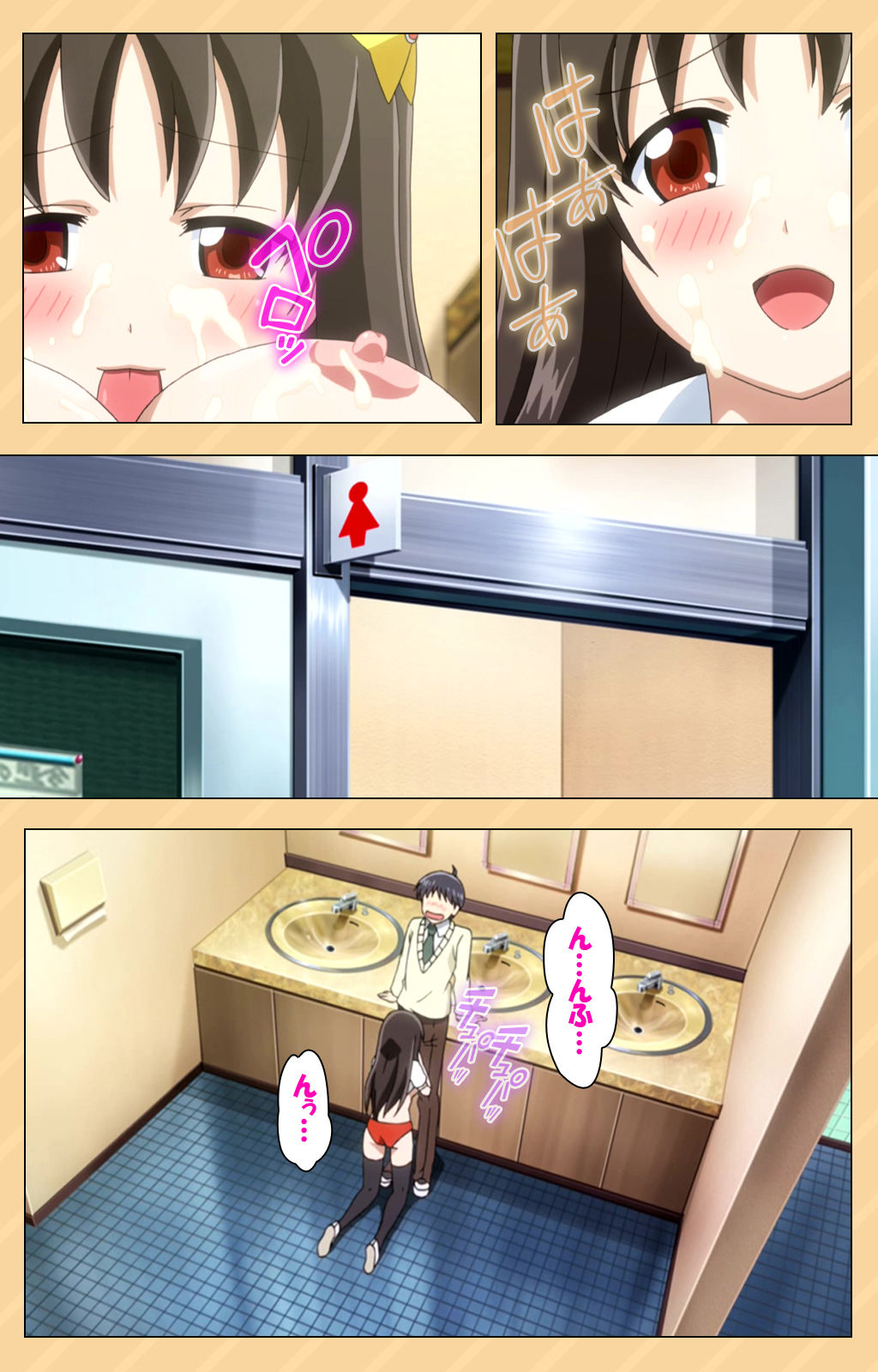 [Kaiduka] [Full Color seijin ban] Mou Hasamazuniha Irarenai ~Hoshi ni onegai shitara kon'nani okkiku natchatta!~ Complete ban page 55 - full color paizuri hentai manga - read online free