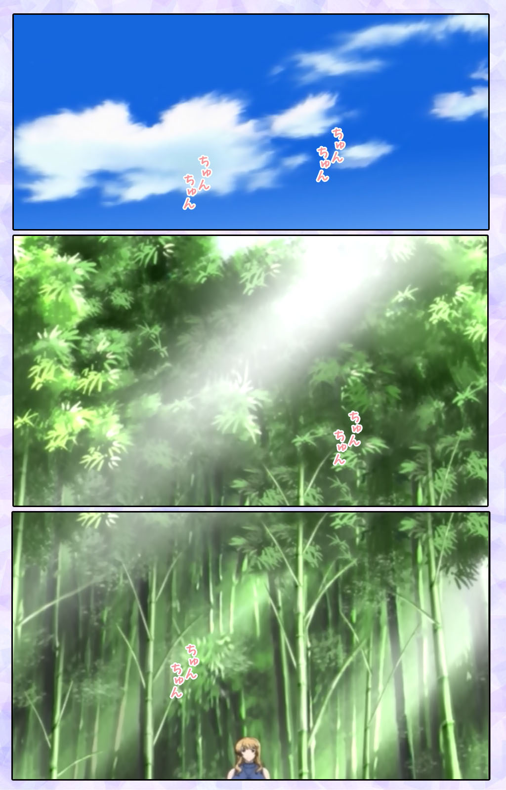 [13cm]  [Full Color seijin ban] Shimaitsuma ~shimai tsuma 3~ kanzenhan page 120 - full color mosaic censorship hentai manga - read online free