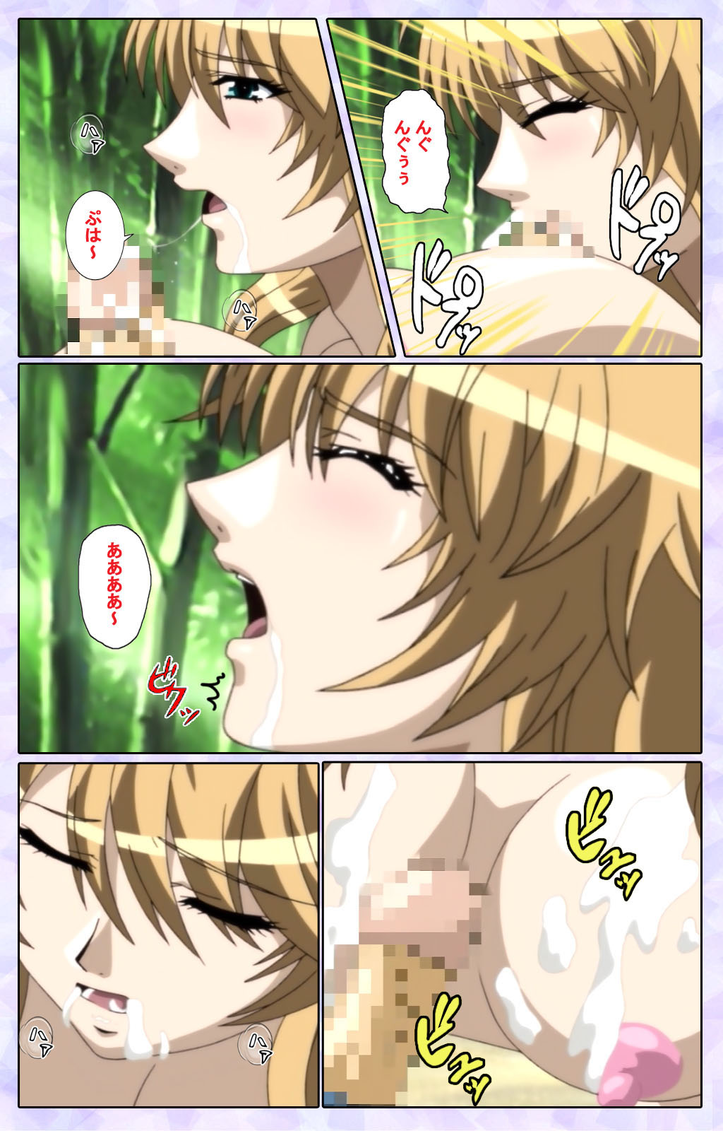 [13cm]  [Full Color seijin ban] Shimaitsuma ~shimai tsuma 3~ kanzenhan page 148 - full color mosaic censorship hentai manga - read online free