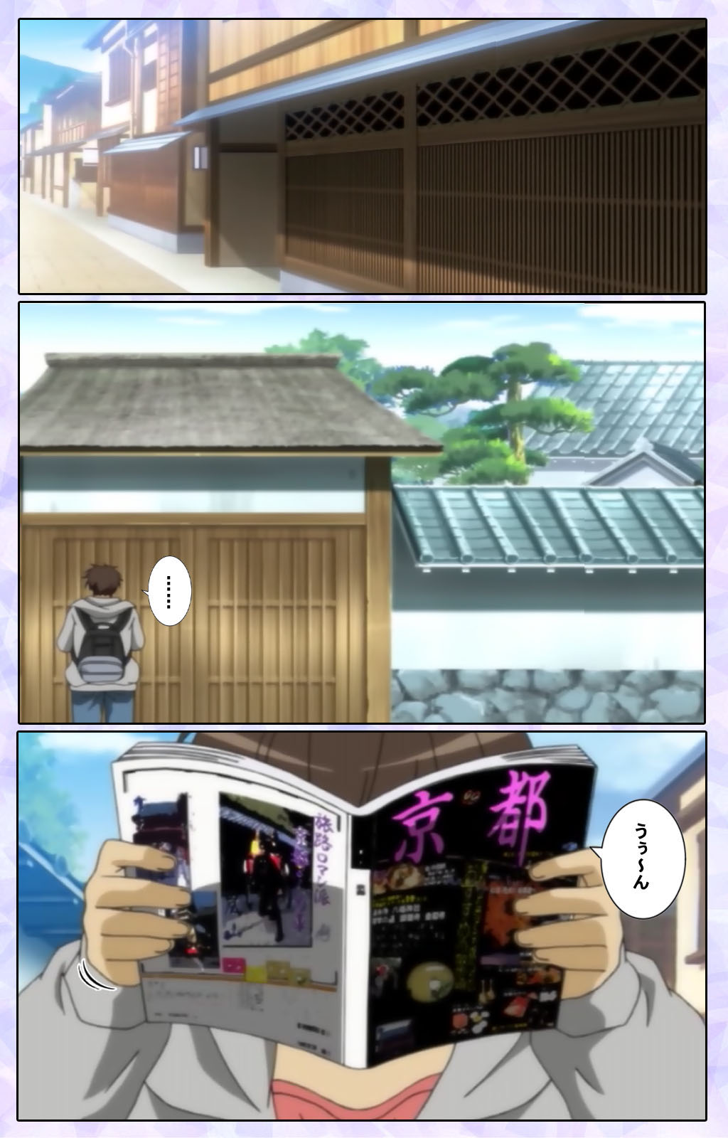 Shimaitsuma ~shimai tsuma 3~ kanzenhan - Page 16