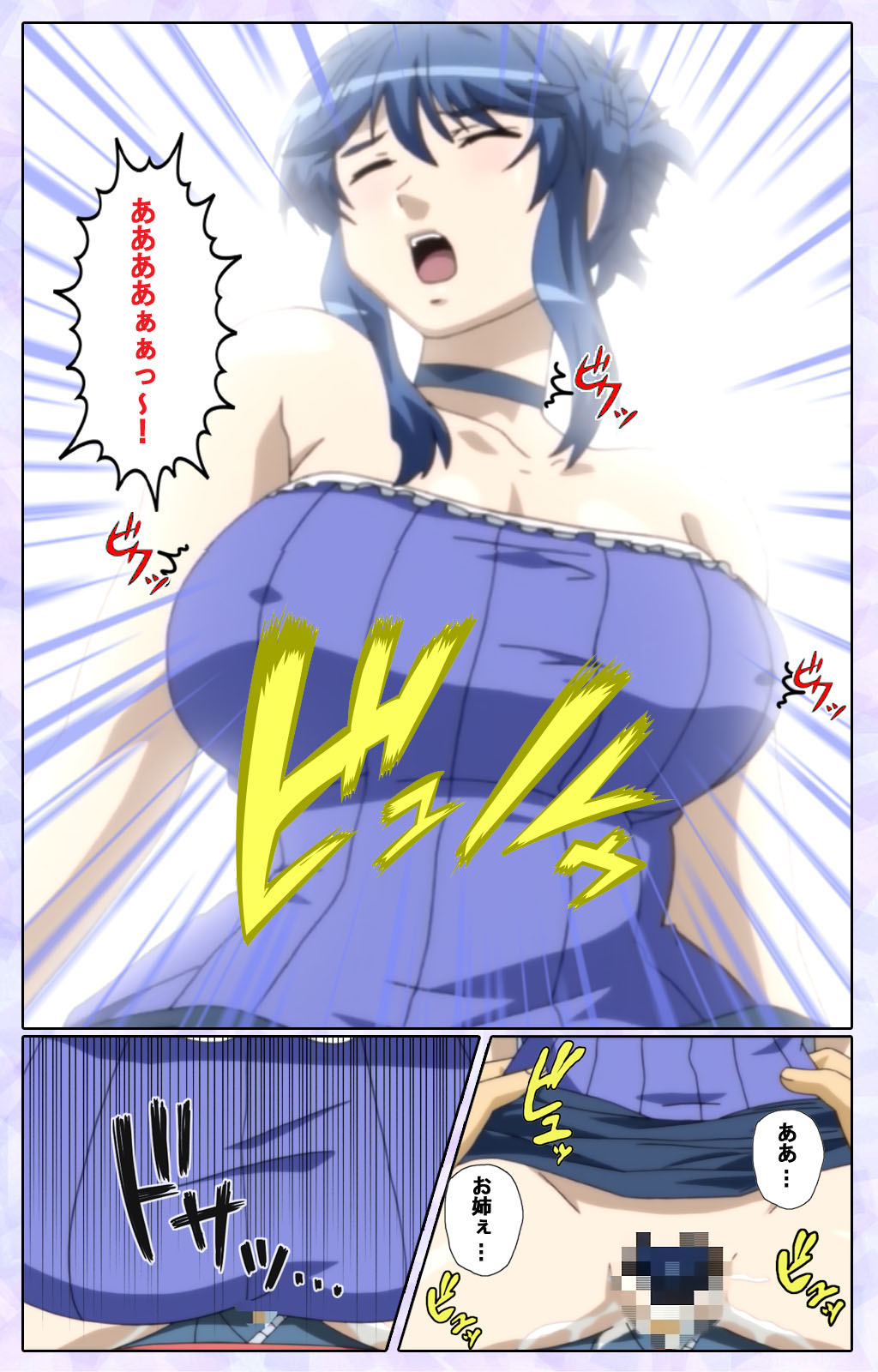 [13cm]  [Full Color seijin ban] Shimaitsuma ~shimai tsuma 3~ kanzenhan page 171 - full color mosaic censorship hentai manga - read online free