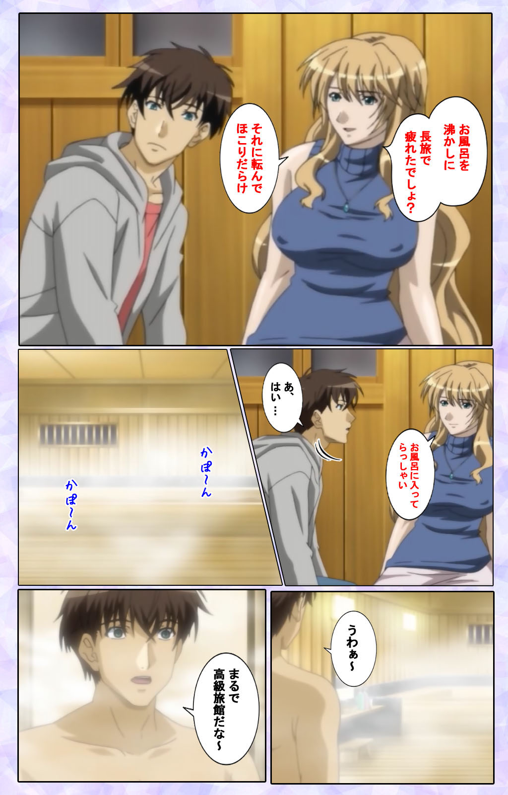 Shimaitsuma ~shimai tsuma 3~ kanzenhan - Page 34
