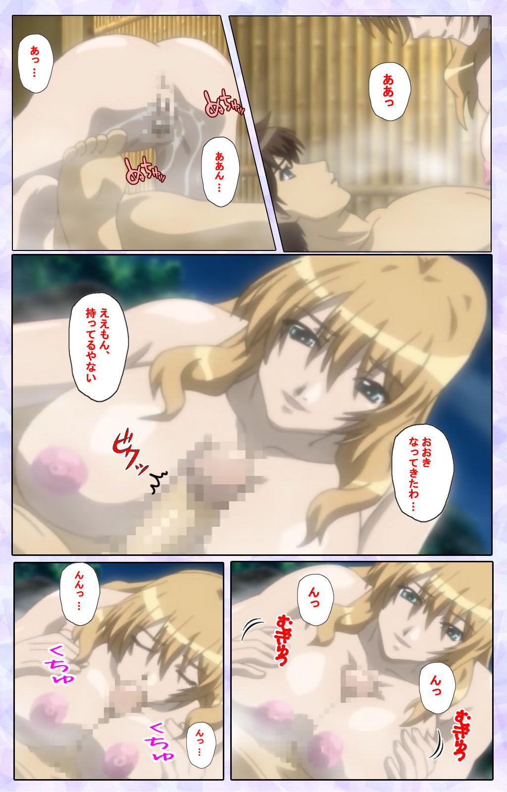 Shimaitsuma ~shimai tsuma 3~ kanzenhan - Page 52
