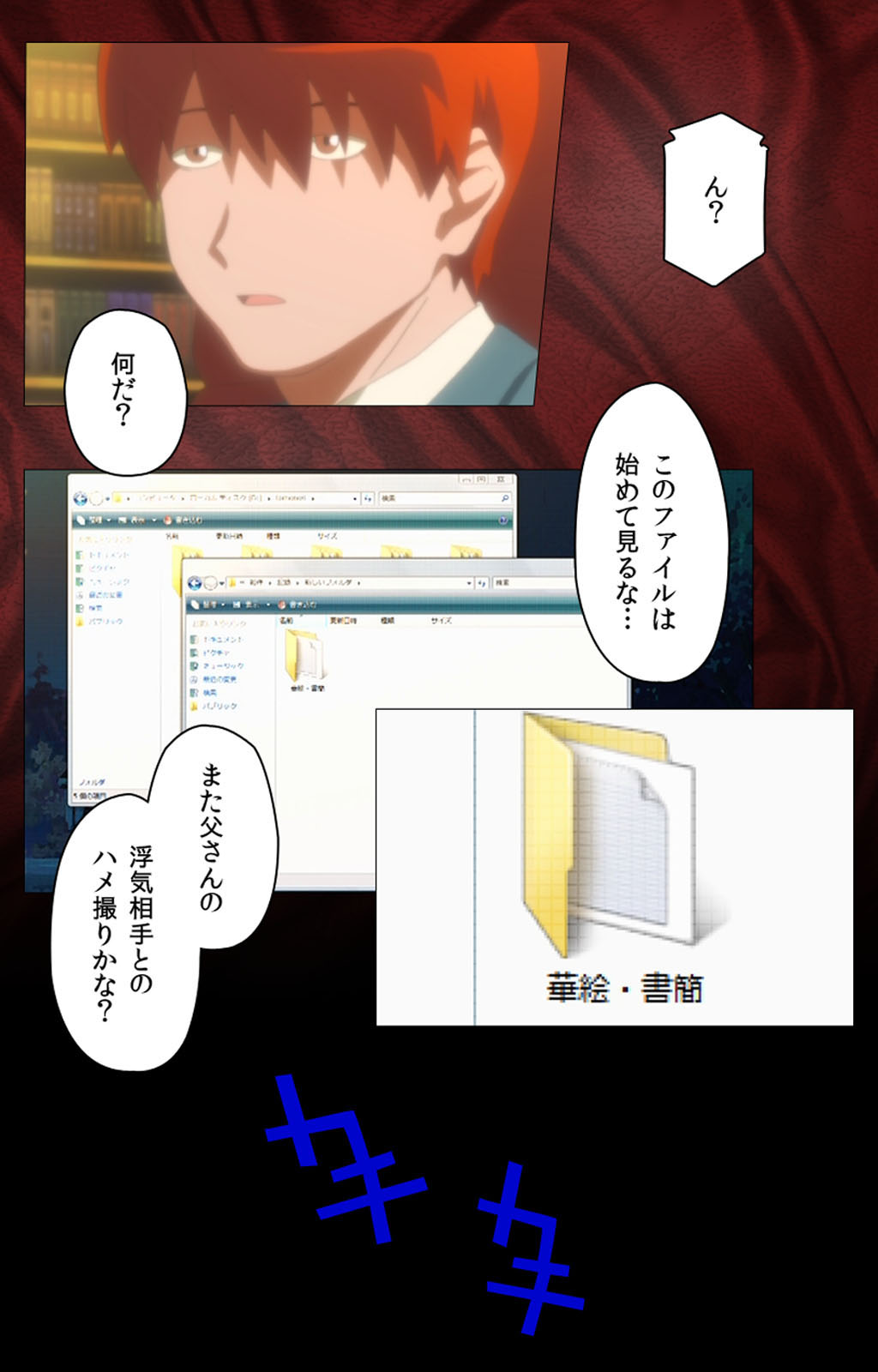 Gibo sange kanzenhan page 103 - full color mosaic censorship hentai manga - read online free